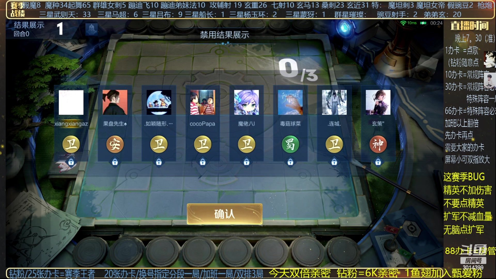 【2024-02-23 23点场】甄知棒：吕布婉儿1V10，声法蹦迪舞不停
