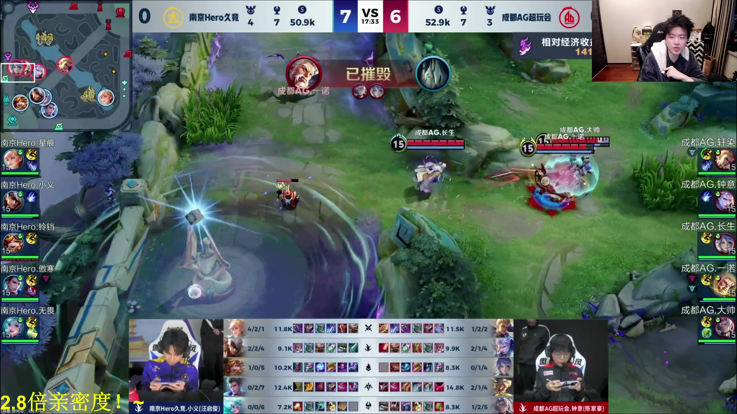 【2024-02-24 16点场】DL丶拖米：HERO vs AG!~