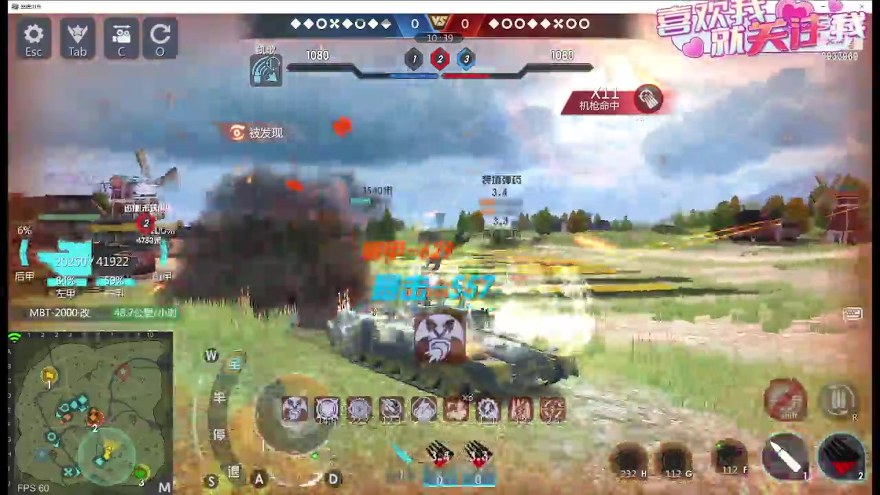 【2024-02-23 20点场】神怒布雷多：神怒布雷多的直播间