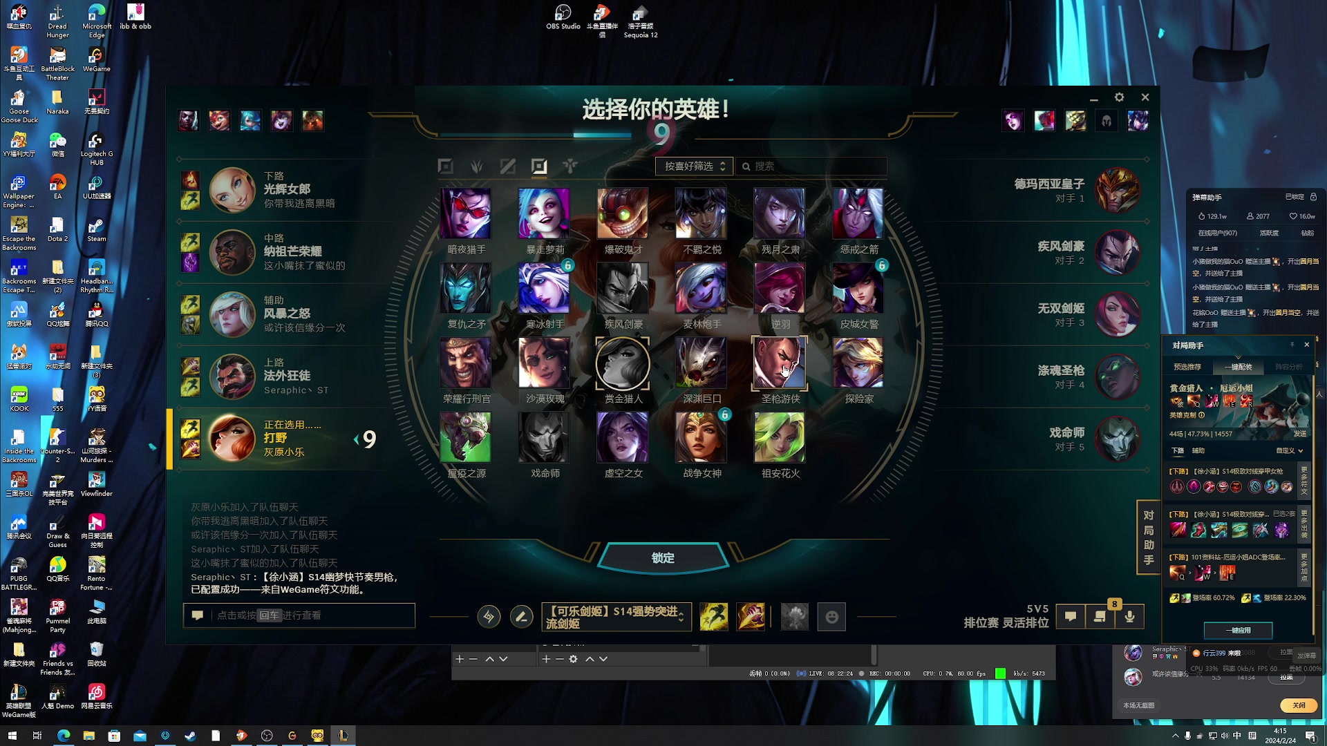 【2024-02-24 03点场】小乐碎片：黄金双一元粉丝牌开了