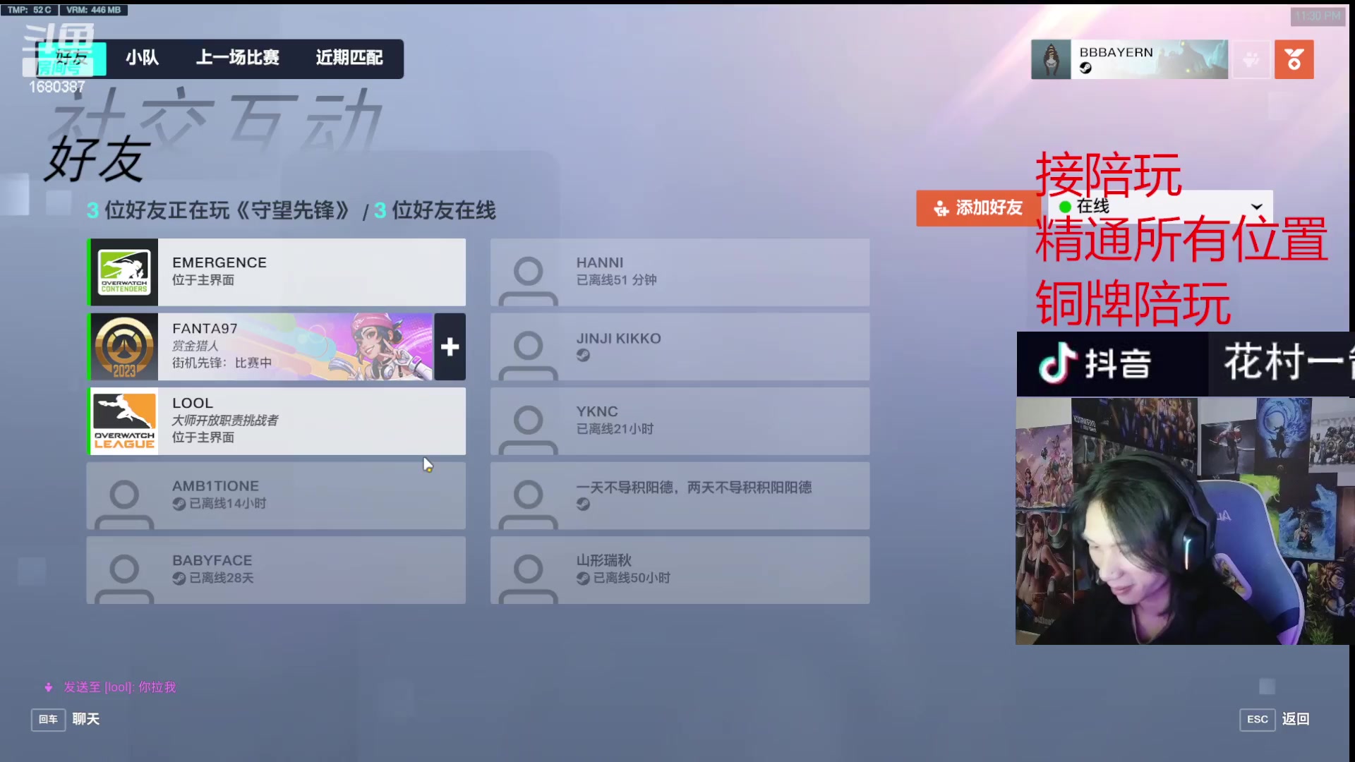 【2024-02-23 22点场】花村一箭：态变：什么？半藏又又削弱来？