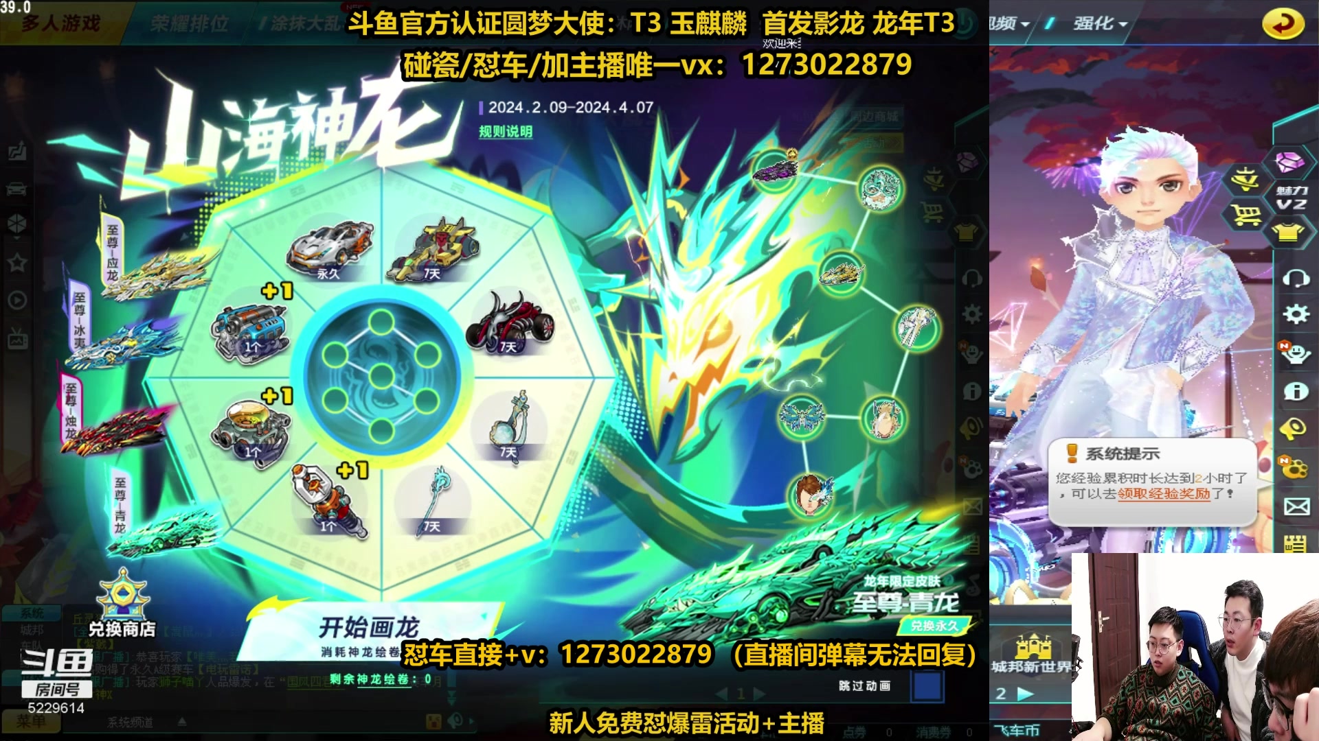 【2024-02-24 14点场】圆梦大师丶秦珂：秦亏亏强怼爆天雷诺现场~