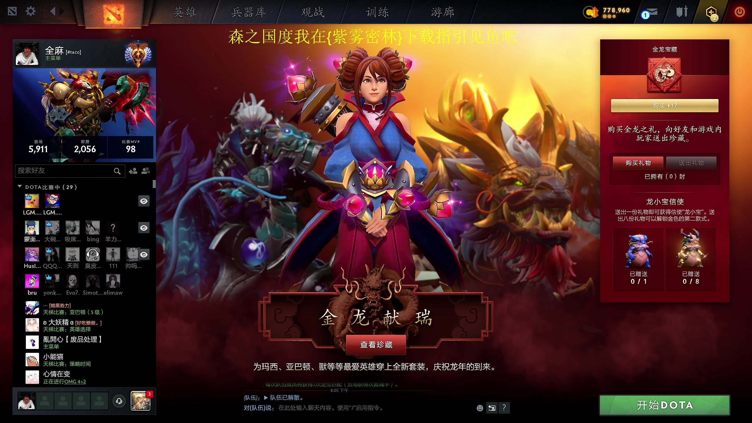 【2024-02-24 19点场】yyfyyf：随便玩玩! 9999