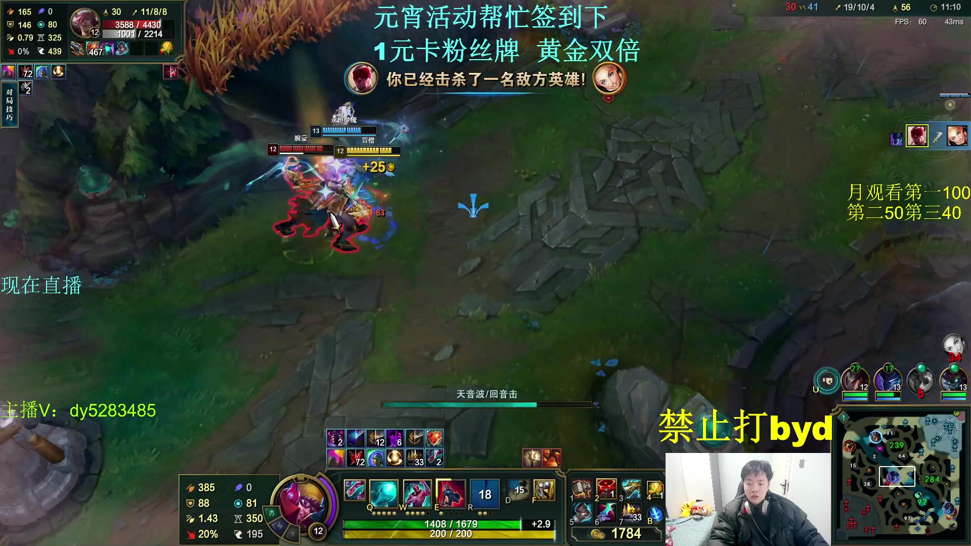 【2024-02-23 23点场】byd小阿超：无限火力450连胜王！！！开爽~