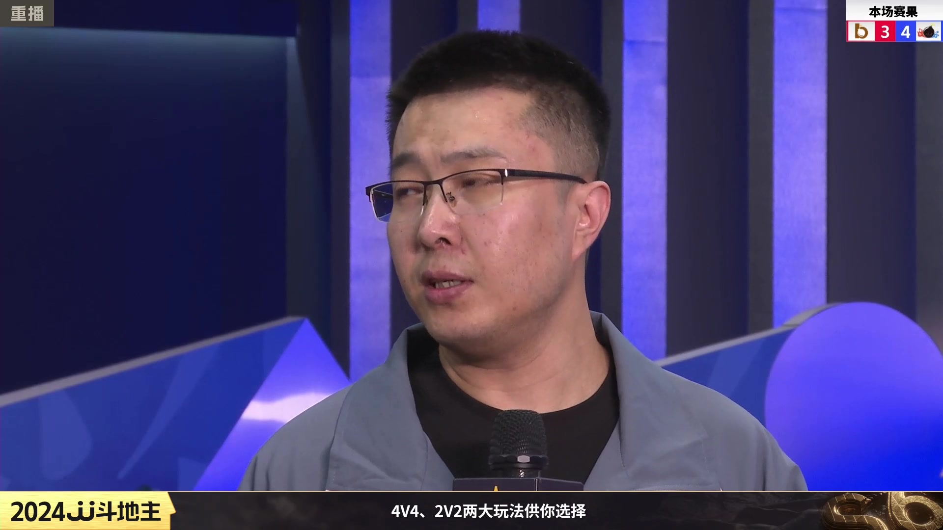 【2024-02-24 16点场】JJ斗地主官方：2月25日，S6季前赛开战