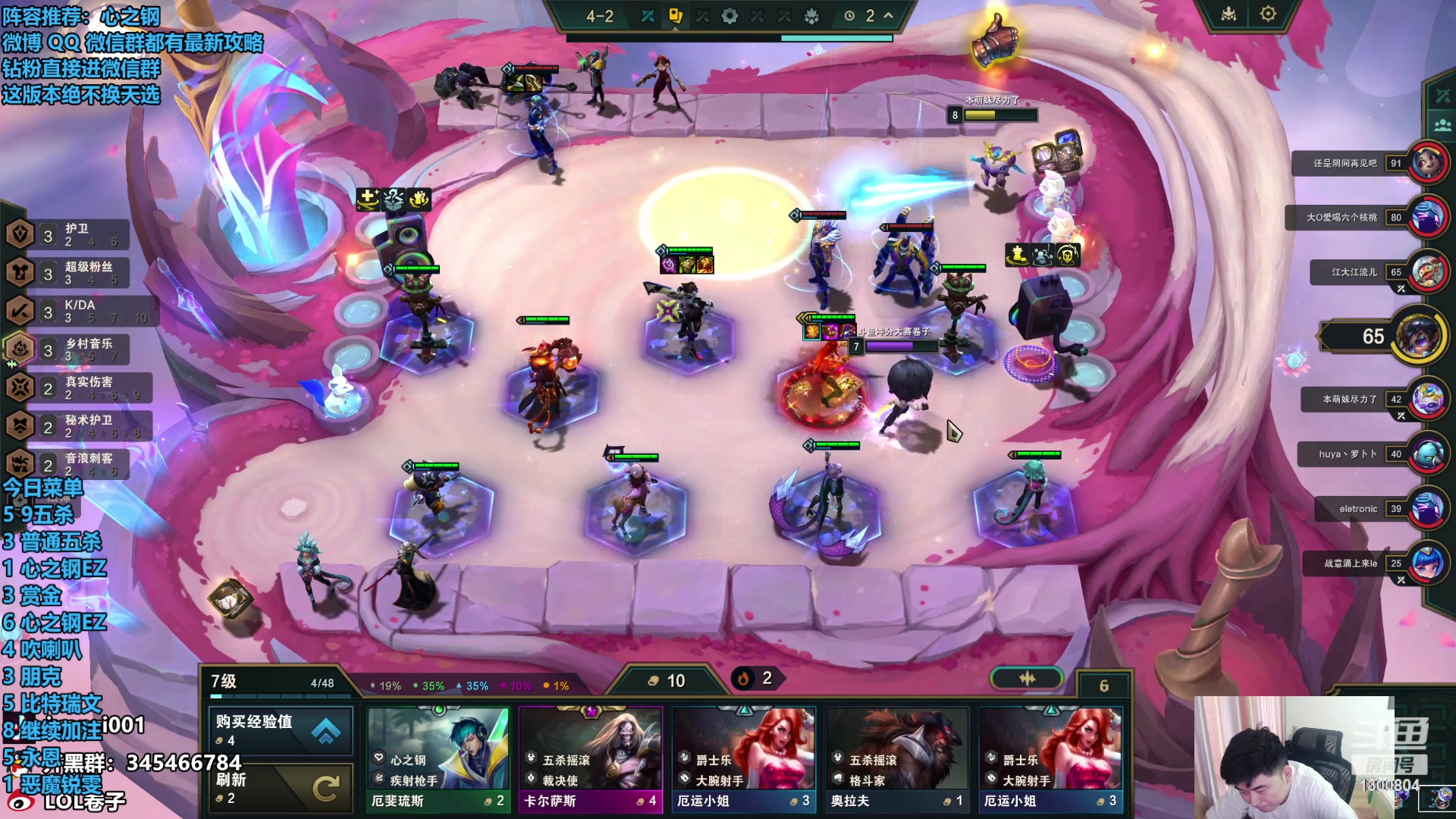 【2024-02-24 15点场】卷子丶：录像轮播中！！！