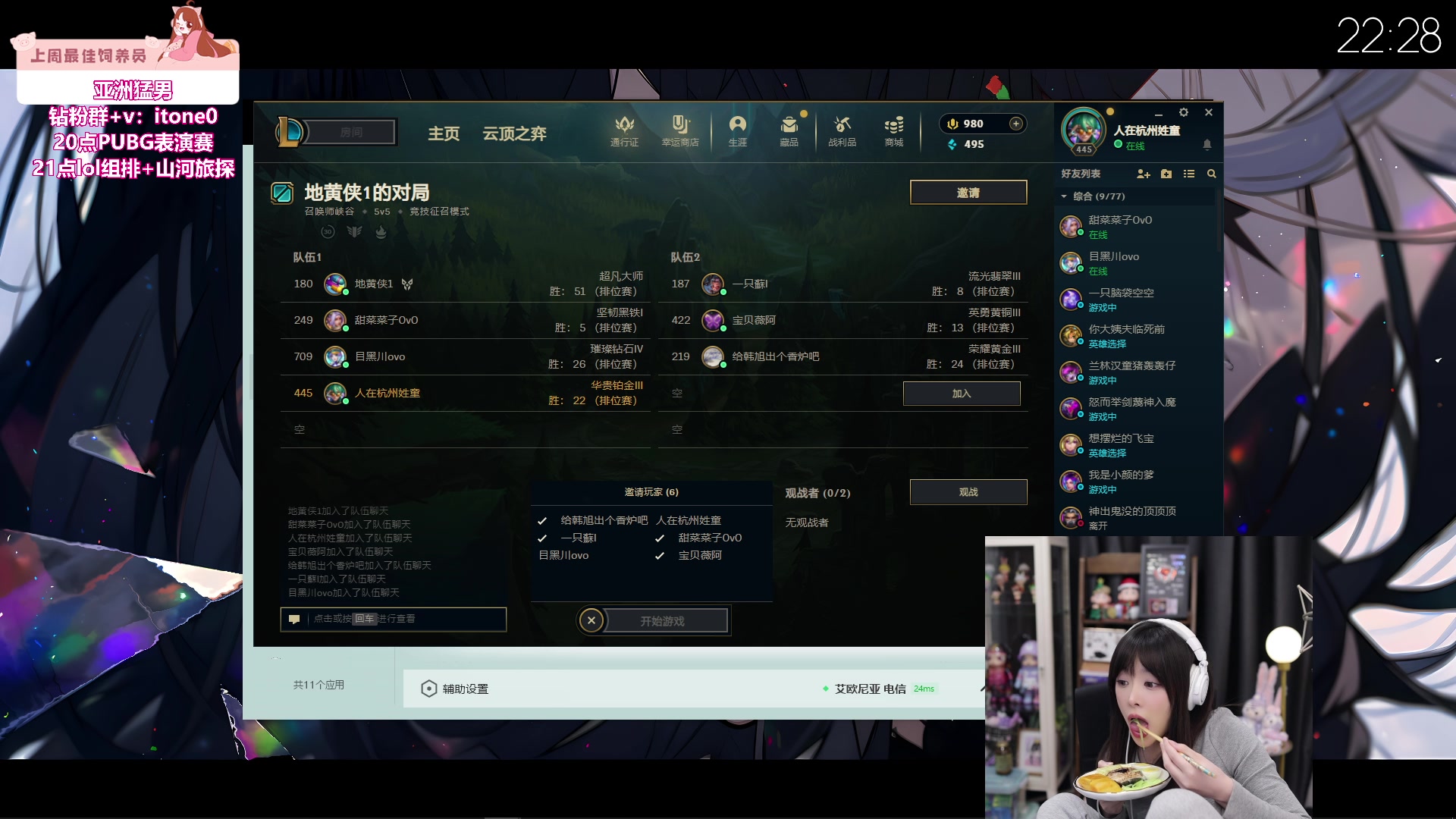 【2024-02-23 21点场】童猪啊i：黄金双倍）今天6点来！