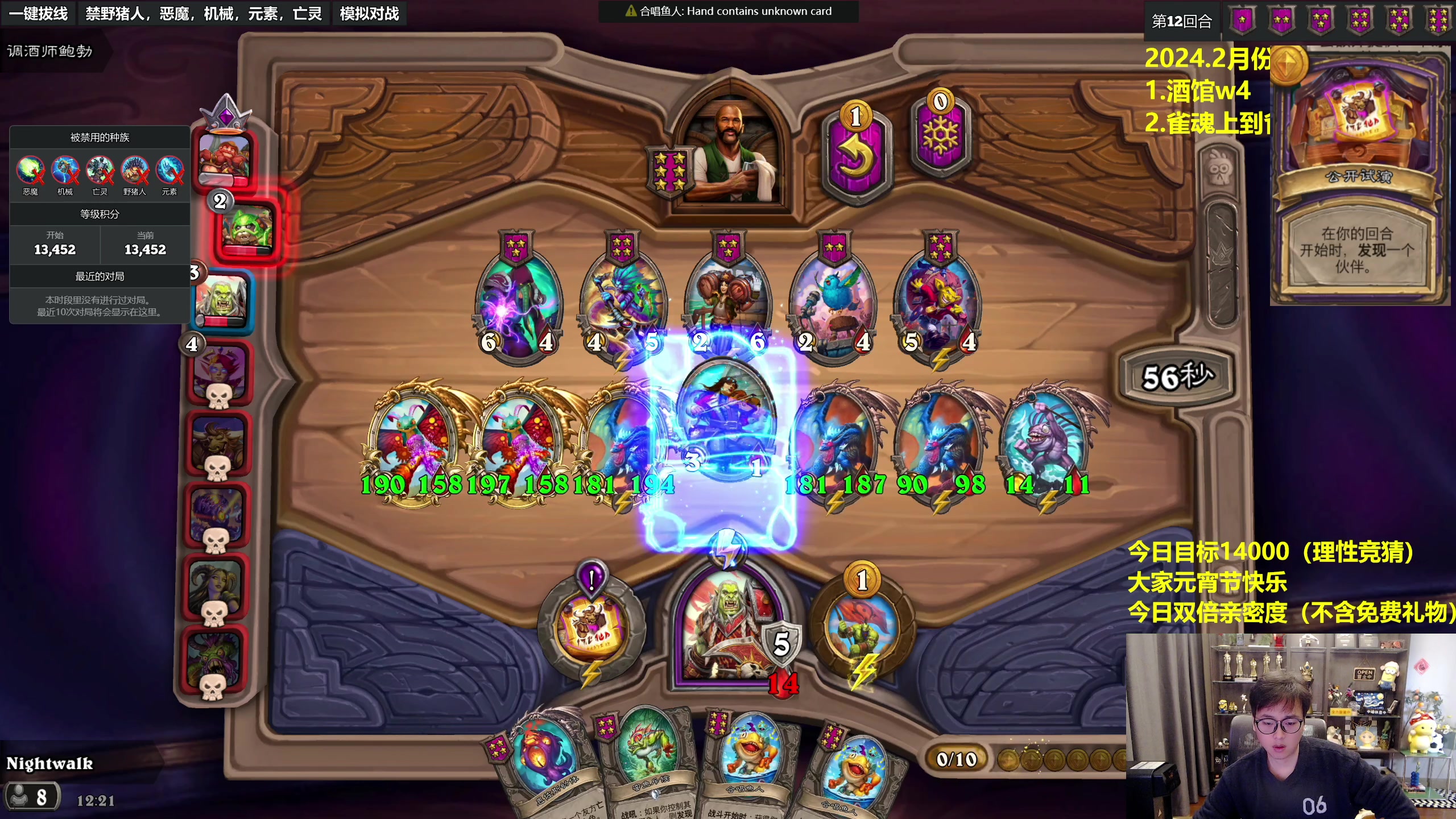 【2024-02-24 11点场】衣锦夜行：会当凌绝顶，一览众山小。