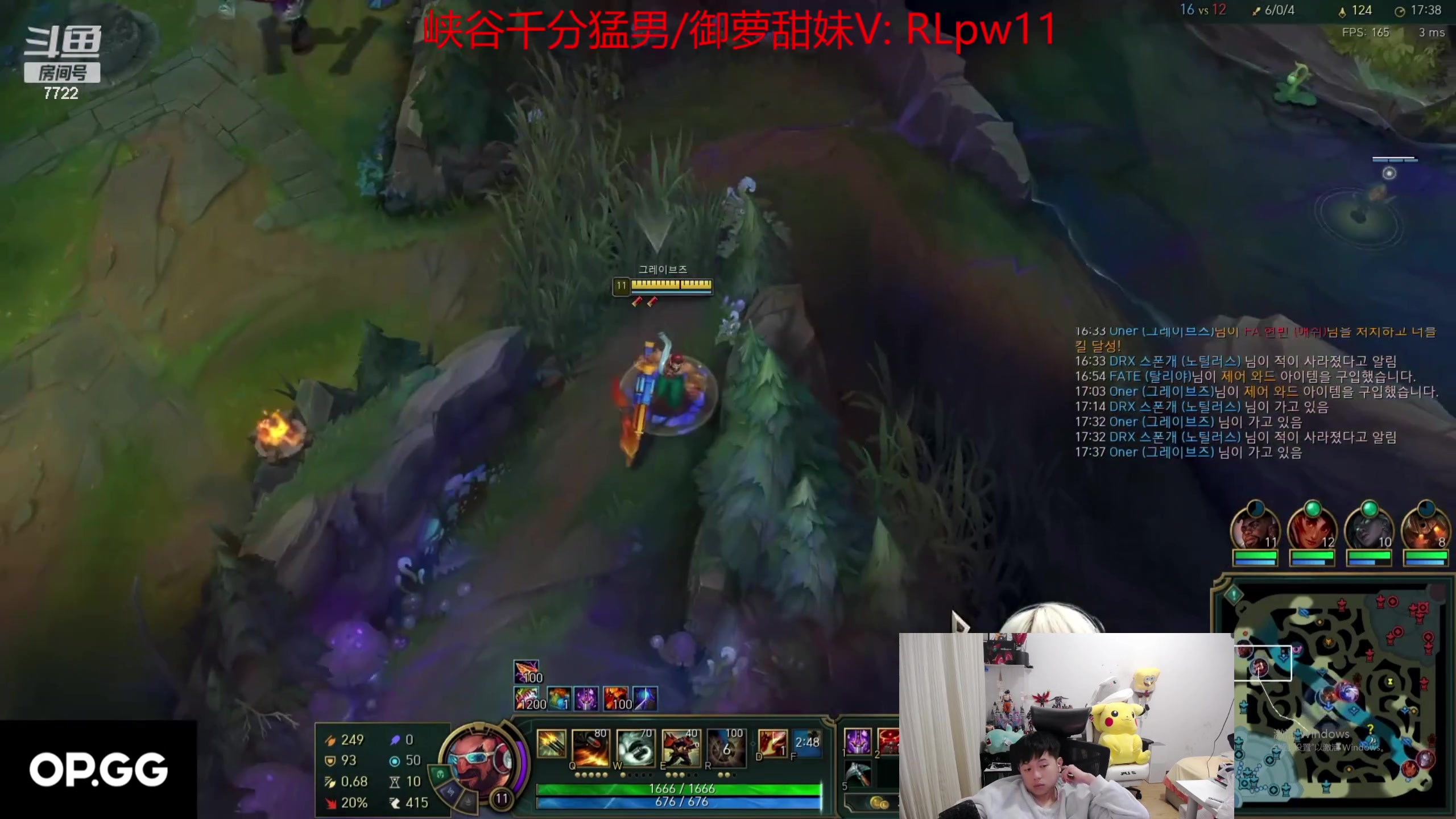 【2024-02-24 06点场】格局OoO：对线NingFMVP 电竞全明星春晚