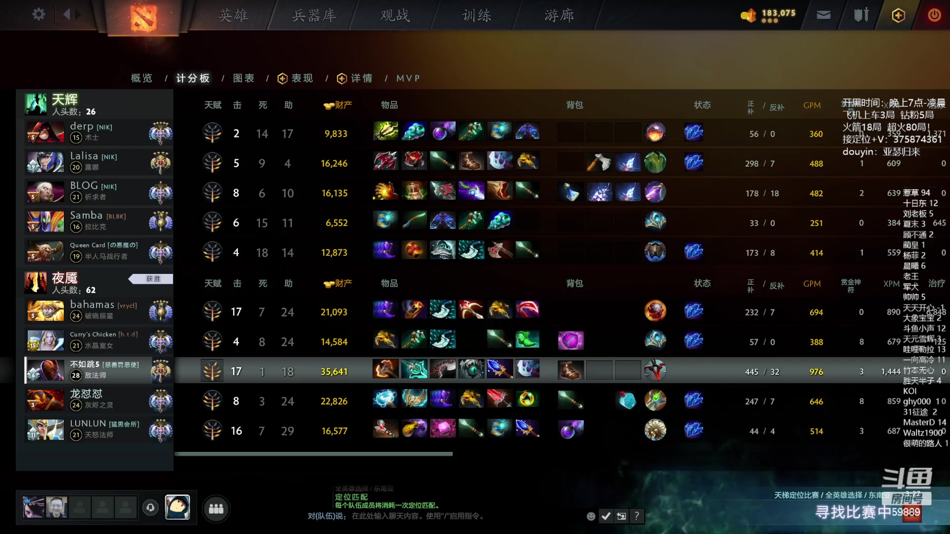 【2024-02-23 22点场】亚瑟归来丶：有车位 中军-超凡