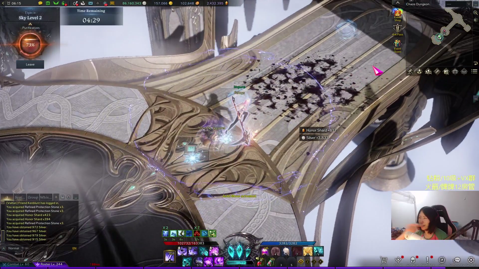 【2024-02-20 21点场】Raizy雪：希望能有个25武器