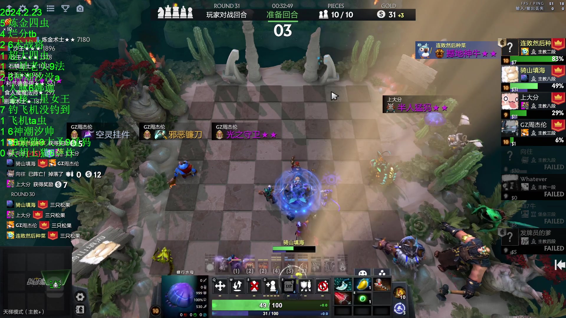 【2024-02-24 00点场】1874ooo：祝大家新年快乐！多多发财