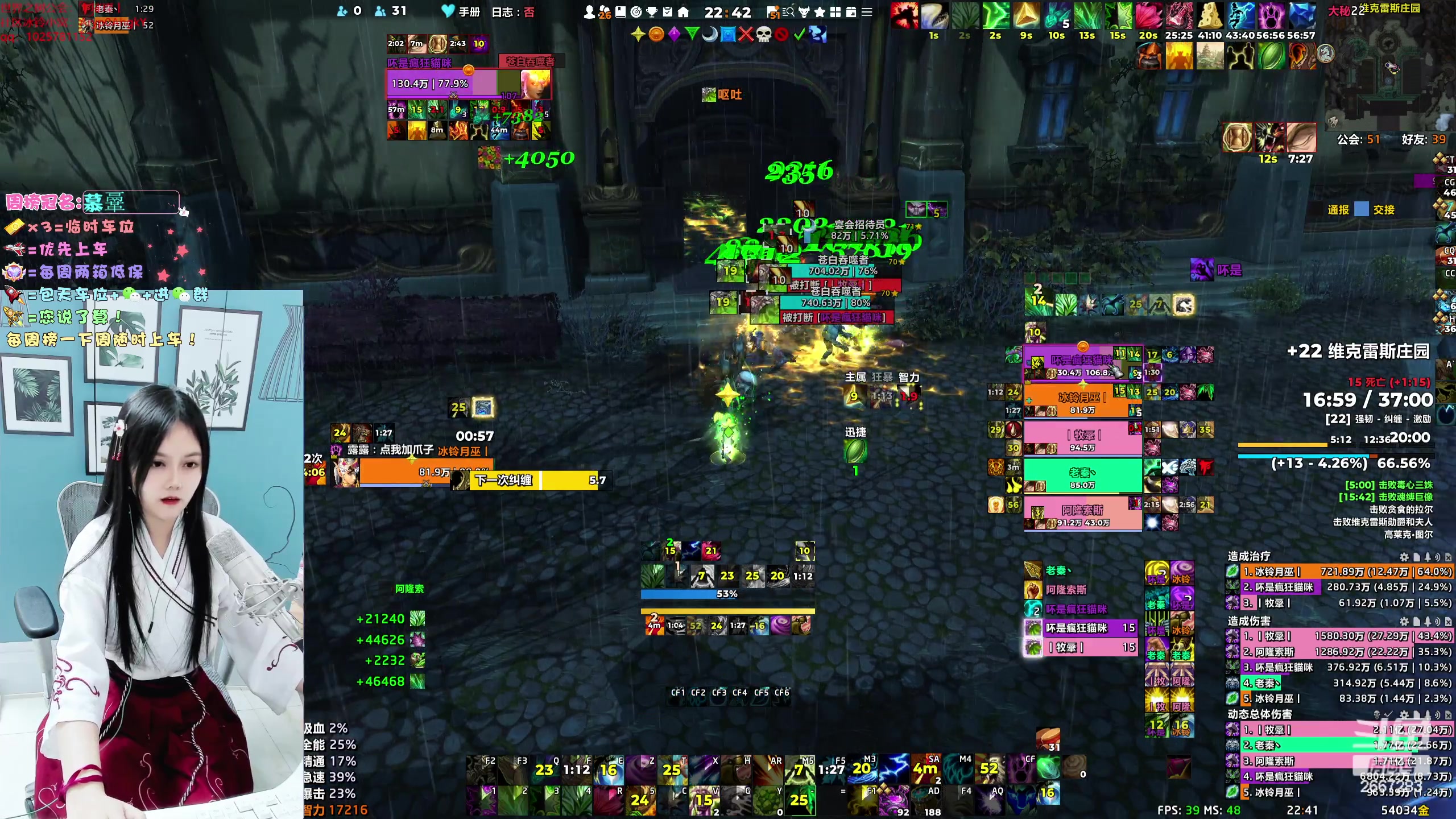 【2024-02-23 22点场】冰铃丶丶：冰铃：00带你打本本哦！