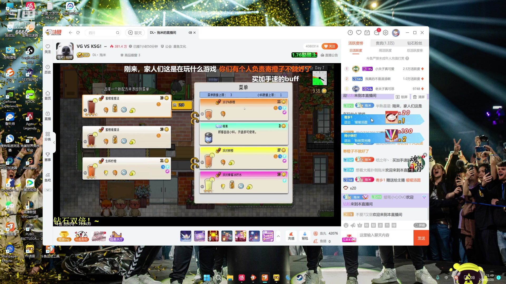【2024-02-23 21点场】RW渡劫：ZywOo：世界和平~~~