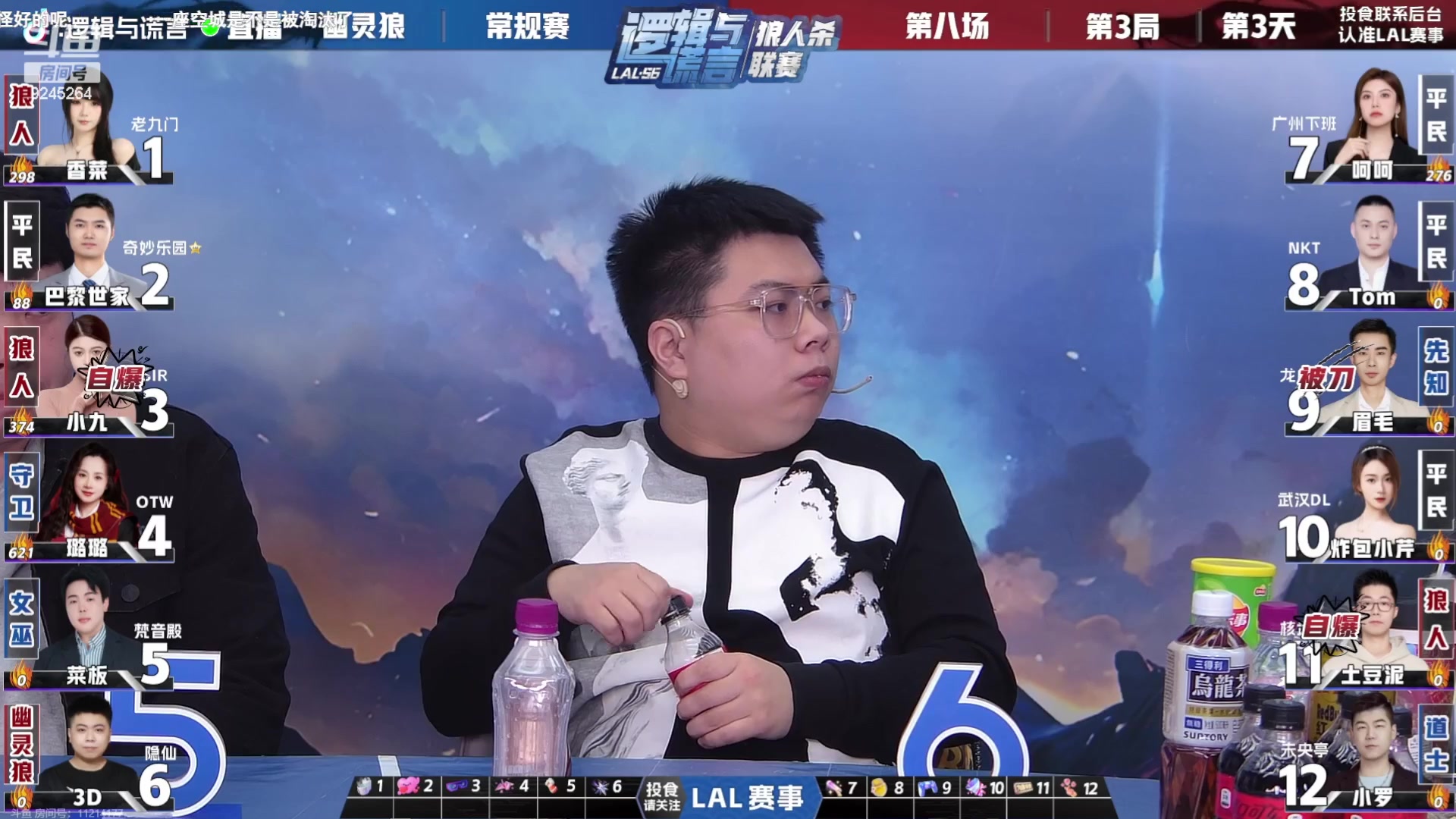 【2024-02-21 22点场】白日梦想家II7：今天炸包小芹能继续炸吗