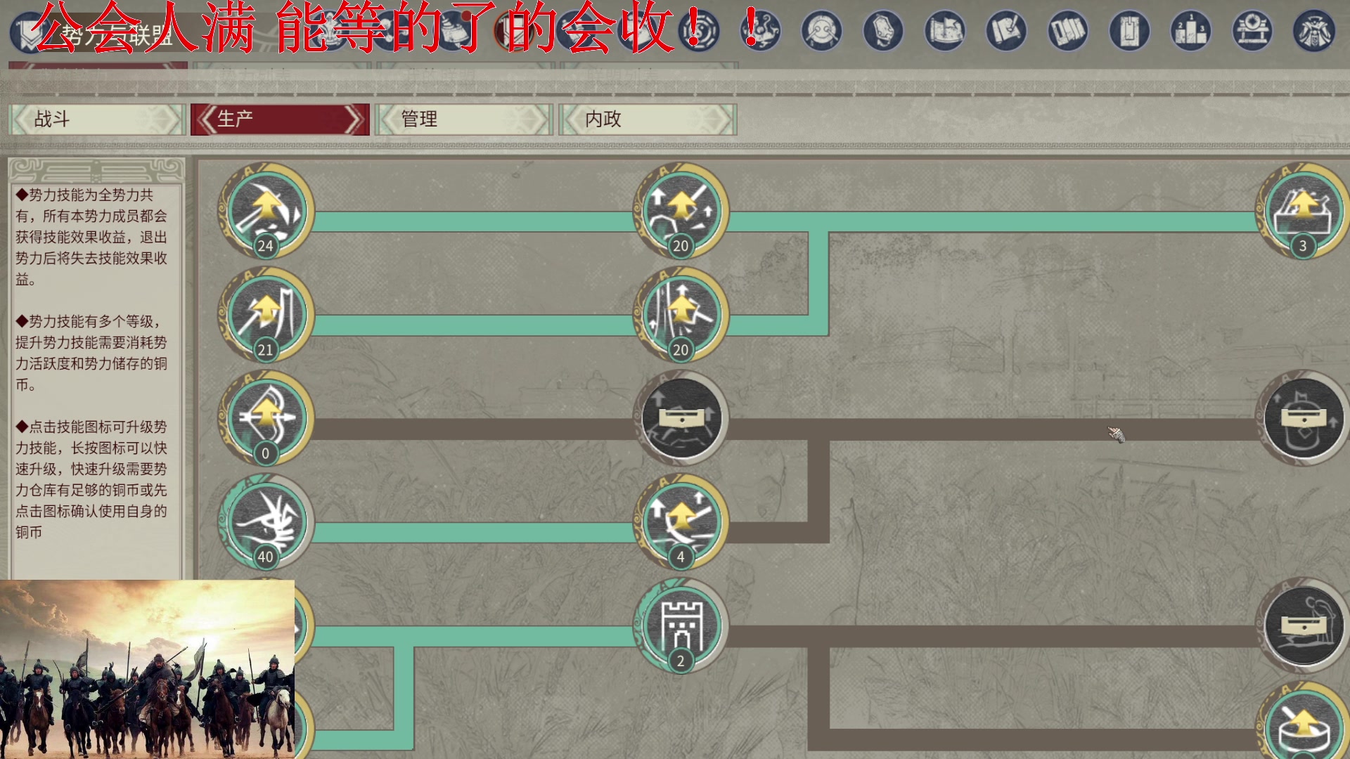 【2024-02-22 22点场】丶子魂魄兮为鬼雄：雄:兄弟们和我冲！！