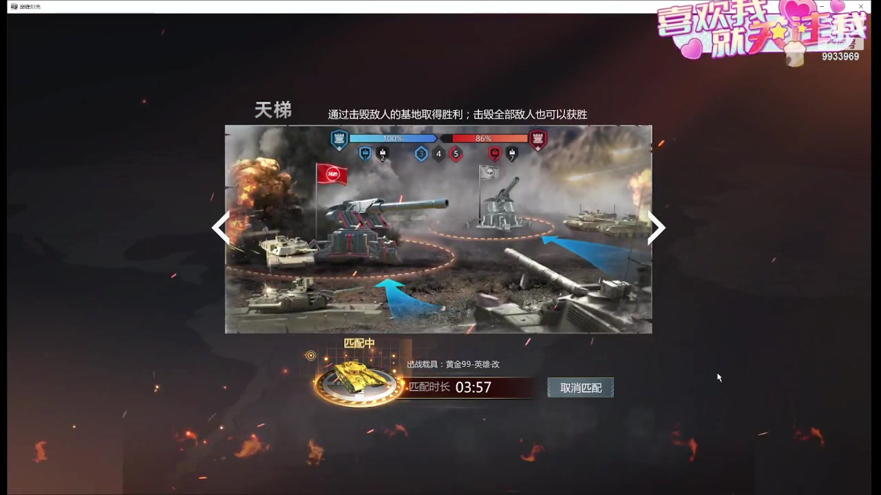 【2024-02-23 08点场】神怒布雷多：神怒布雷多的直播间