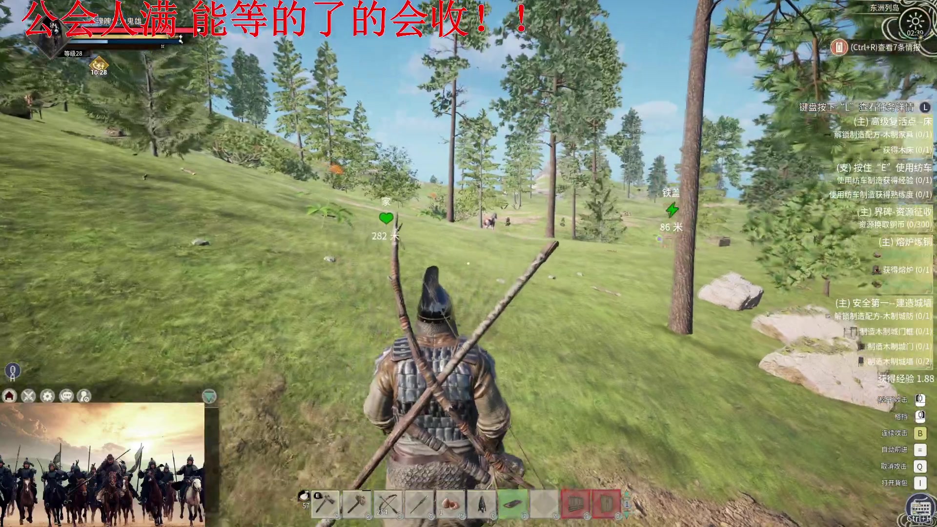 【2024-02-23 02点场】丶子魂魄兮为鬼雄：雄:兄弟们和我冲！！