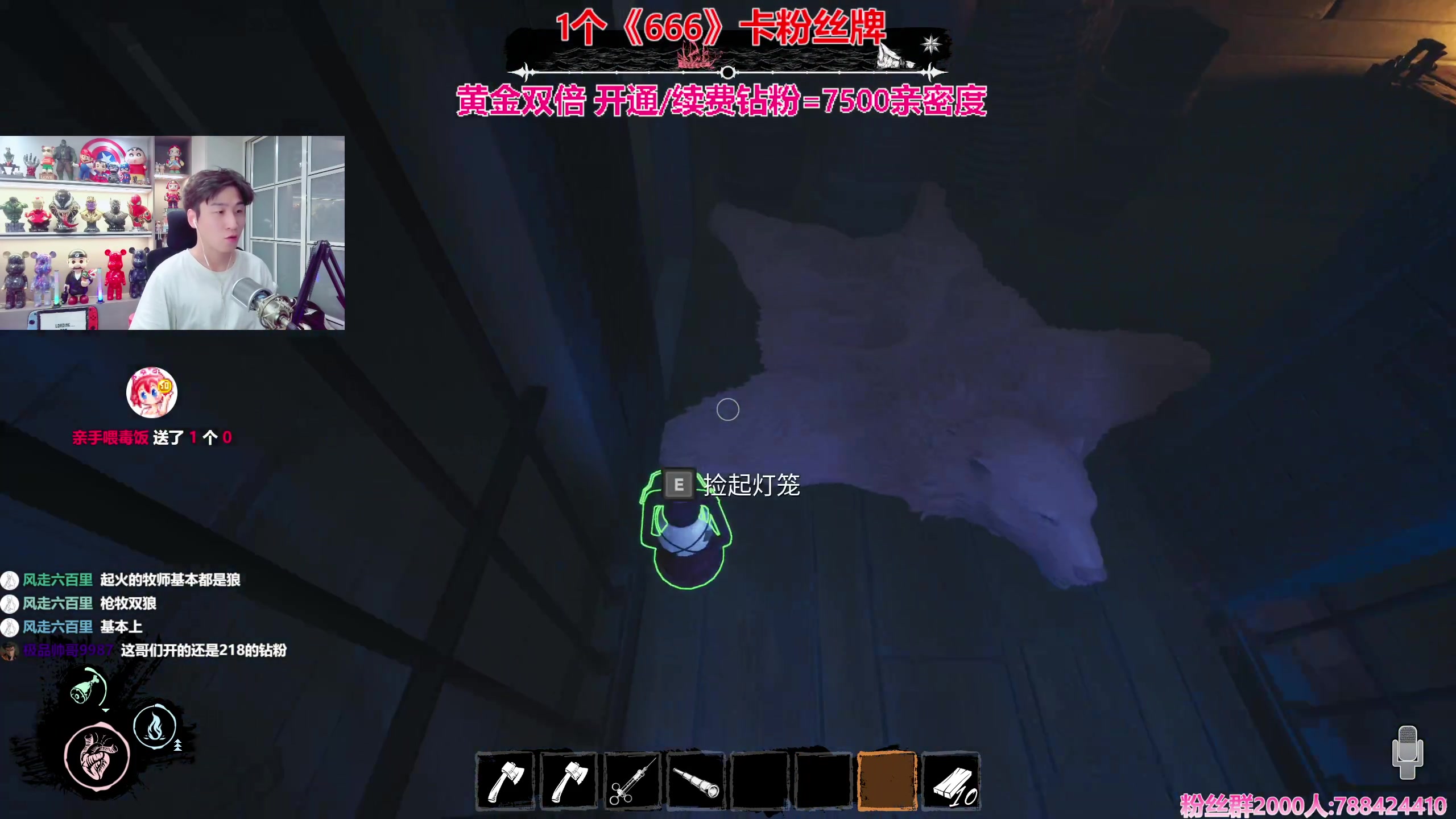 【2024-02-24 00点场】阿俊丶ll：【阿俊】元宵节不打烊!黄金双倍~