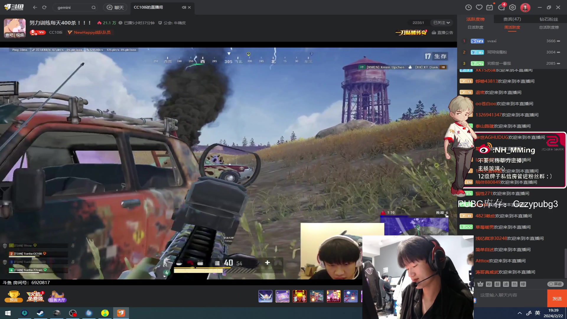 【2024-02-22 19点场】Newhappy明明：训练赛！努力努力~