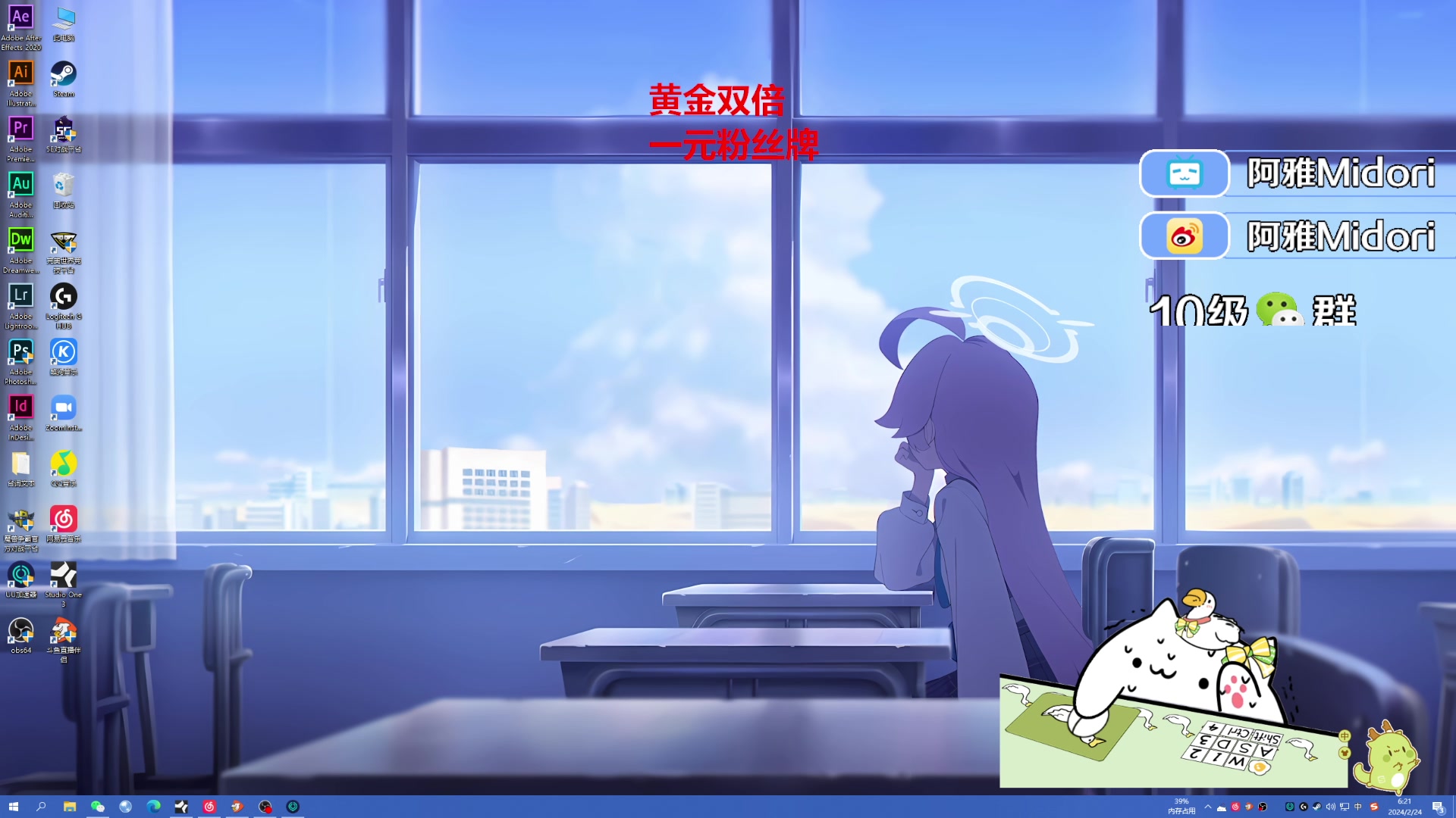 【2024-02-24 06点场】阿雅Midori：【黄金双倍一元粉丝牌】元宵节快乐