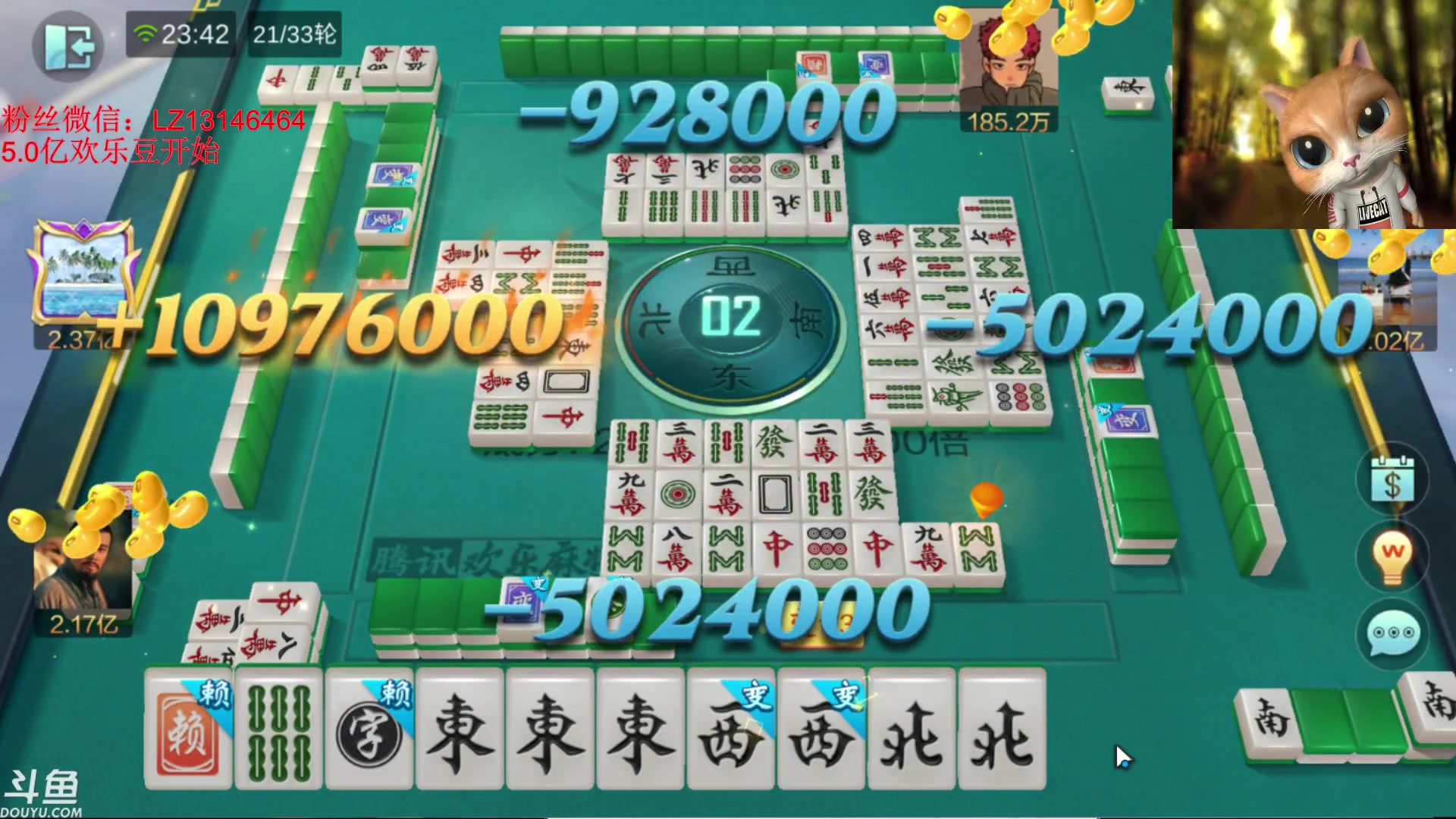 【2024-02-23 23点场】雷疯小叔：霸气的疯子：正常直播中！！！！