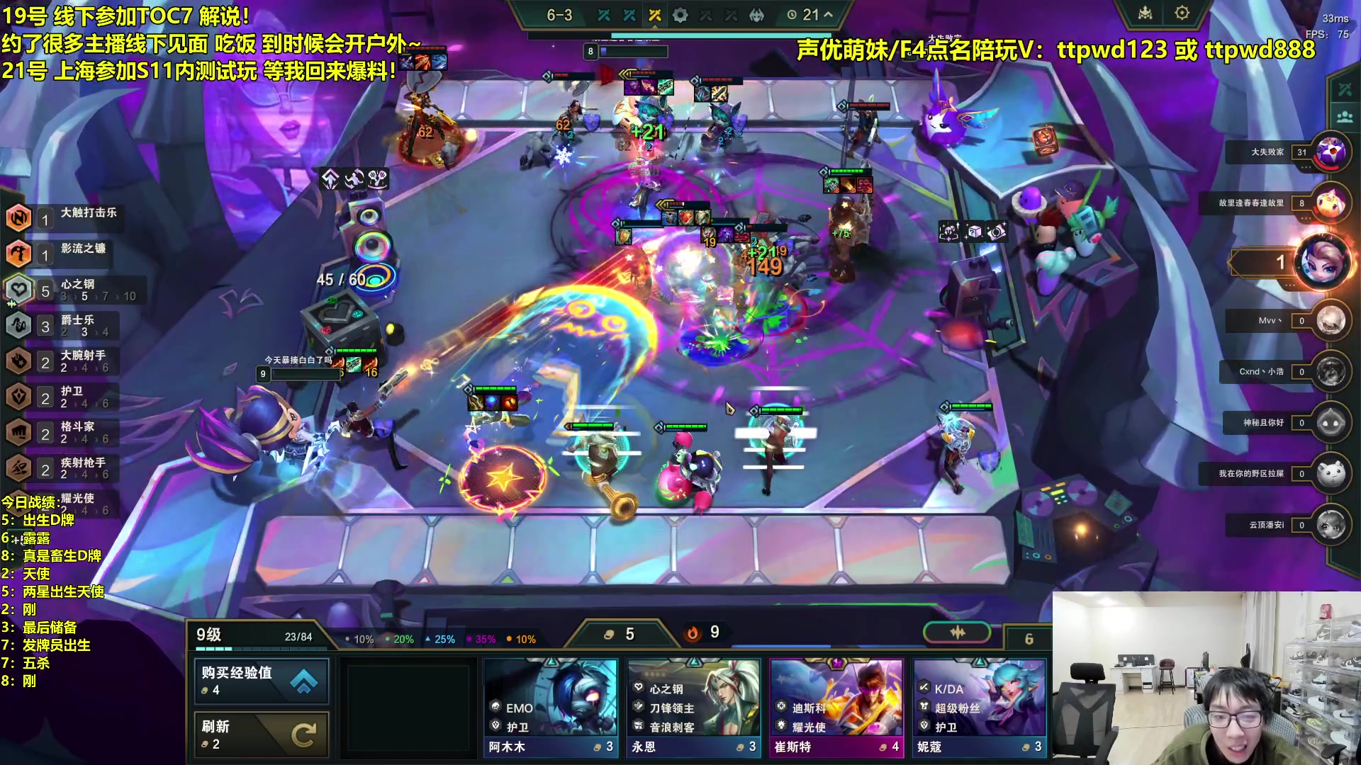 【2024-02-24 02点场】阿涛皎月Carry：新年快乐新年快乐~