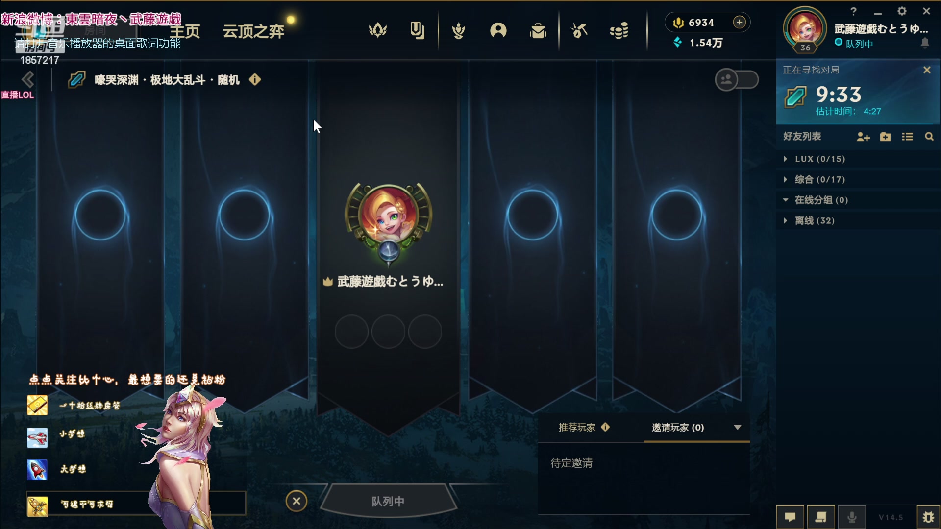 【2024-02-24 15点场】東雲暗夜Ay武藤遊戯Yugi：甲辰春来福暖四季正月15闹元宵 デュエル