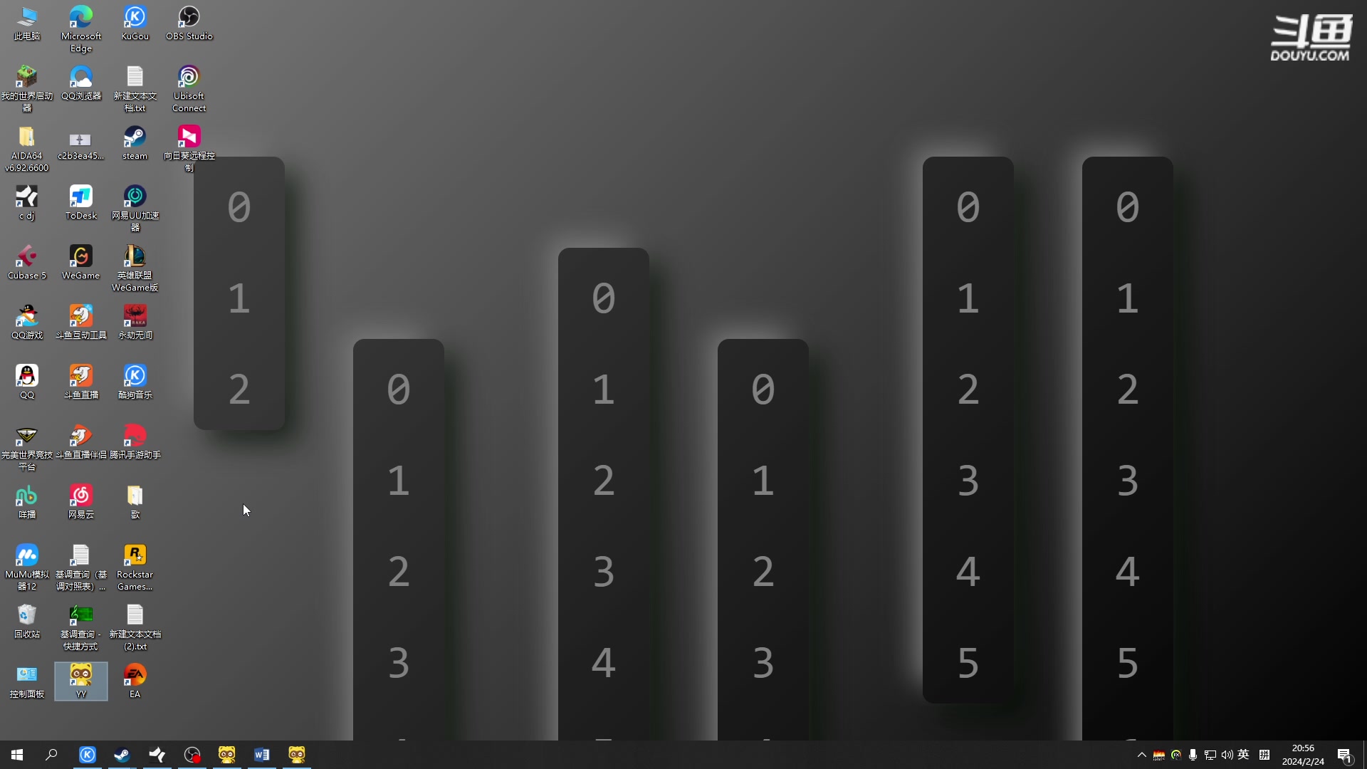 【2024-02-24 20点场】仙某某：神秘的直播间 88080