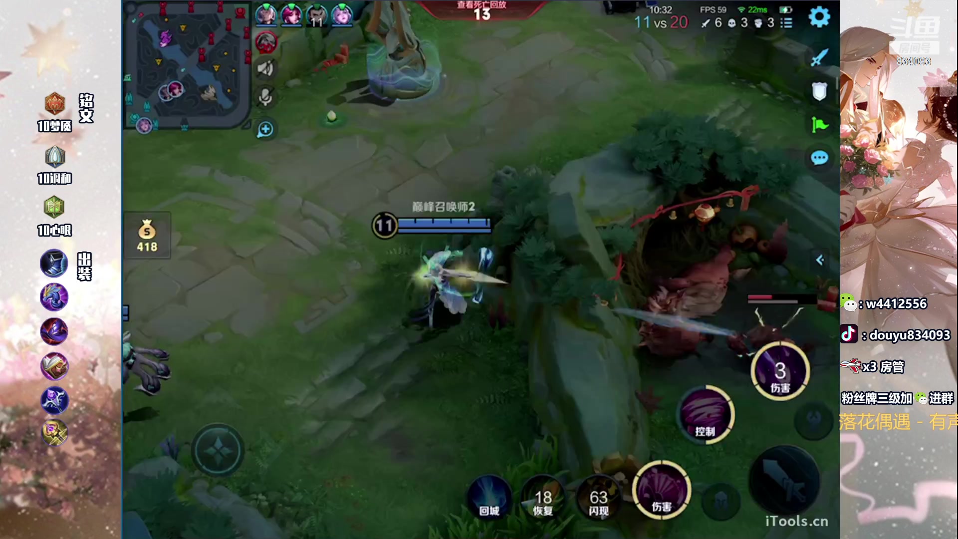 【2024-02-24 16点场】小飞Avery：国服小乔：元宵节快乐！