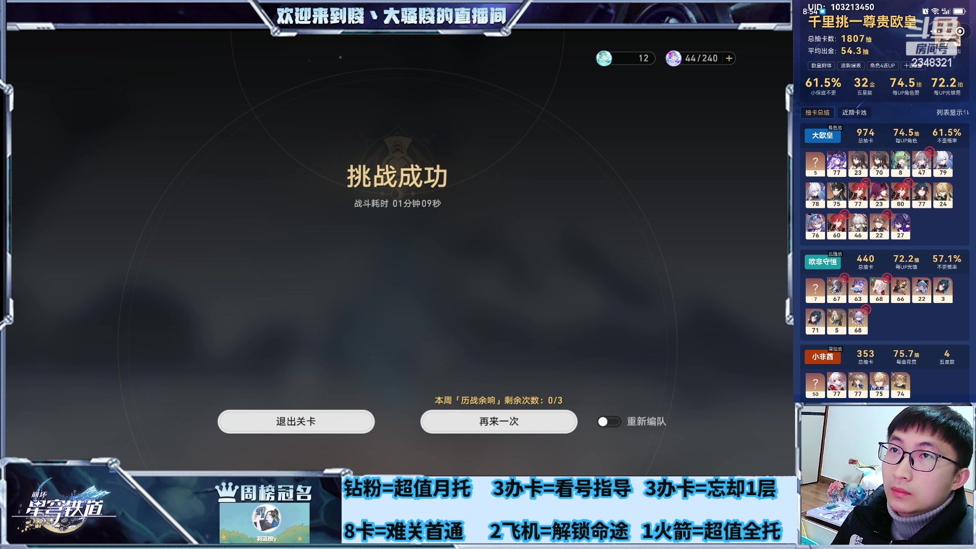 【2024-02-23 23点场】賤丶大骚賤：白银双倍，不眠之夜22