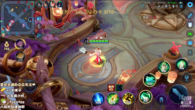 我在斗鱼看赵猥琐丶赵云导师直播王者荣耀