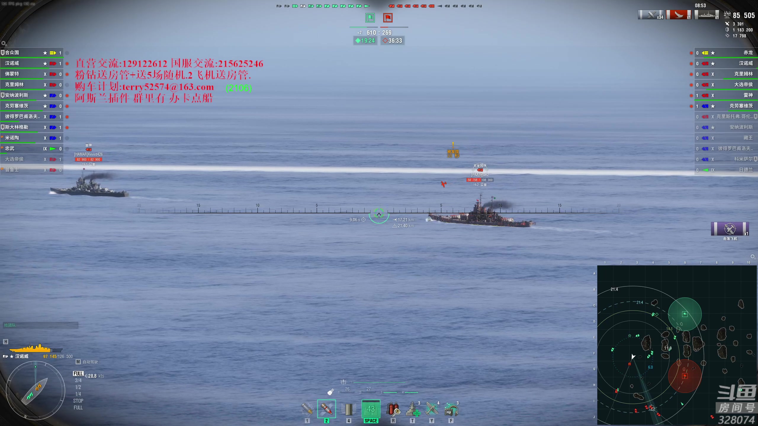 【2024-02-23 21点场】天涯凝望：日常 战舰世界!双倍亲密度