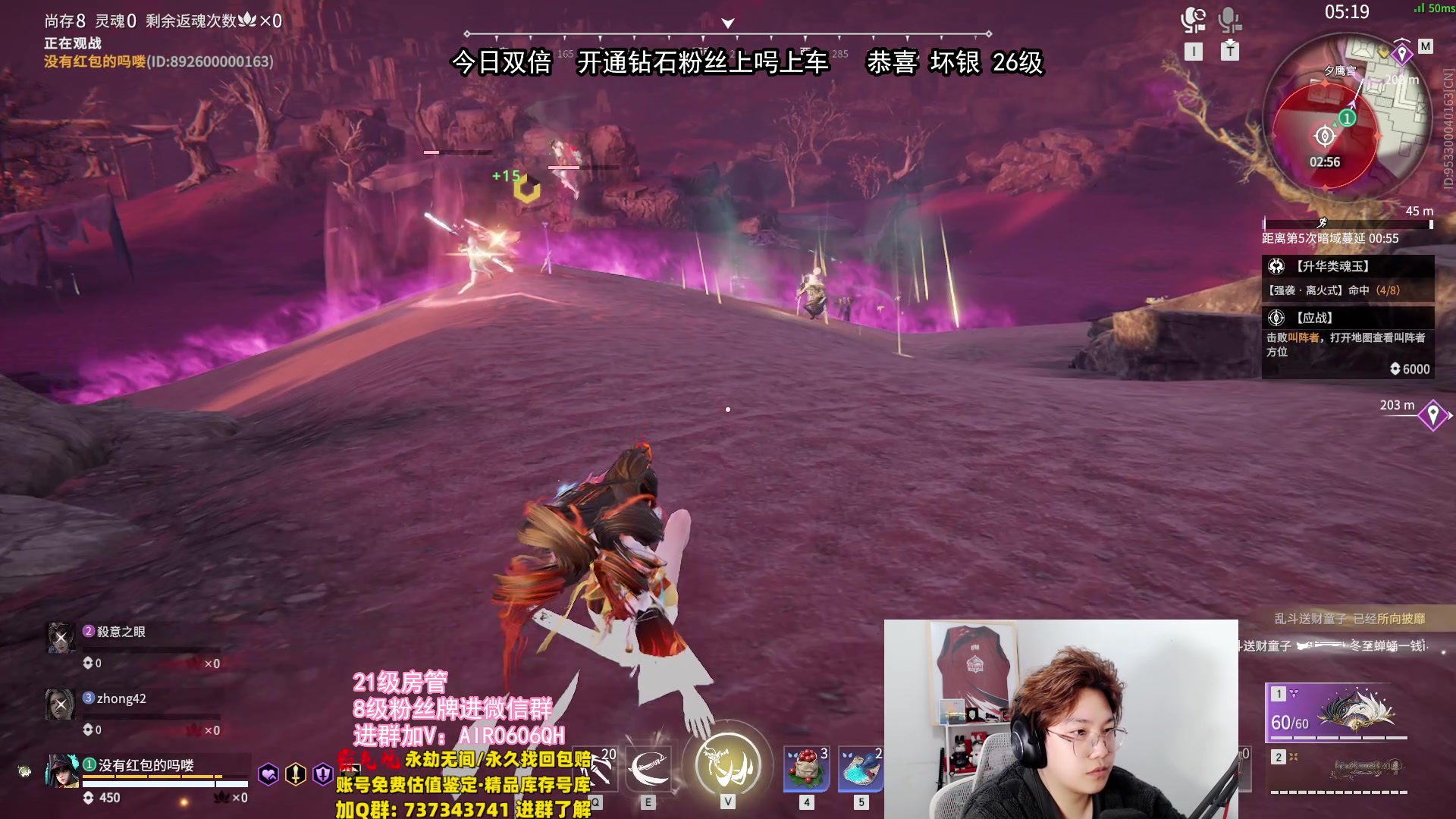 【2024-02-23 23点场】在下黄复来：【黄复来】钻粉上号上车上大分！