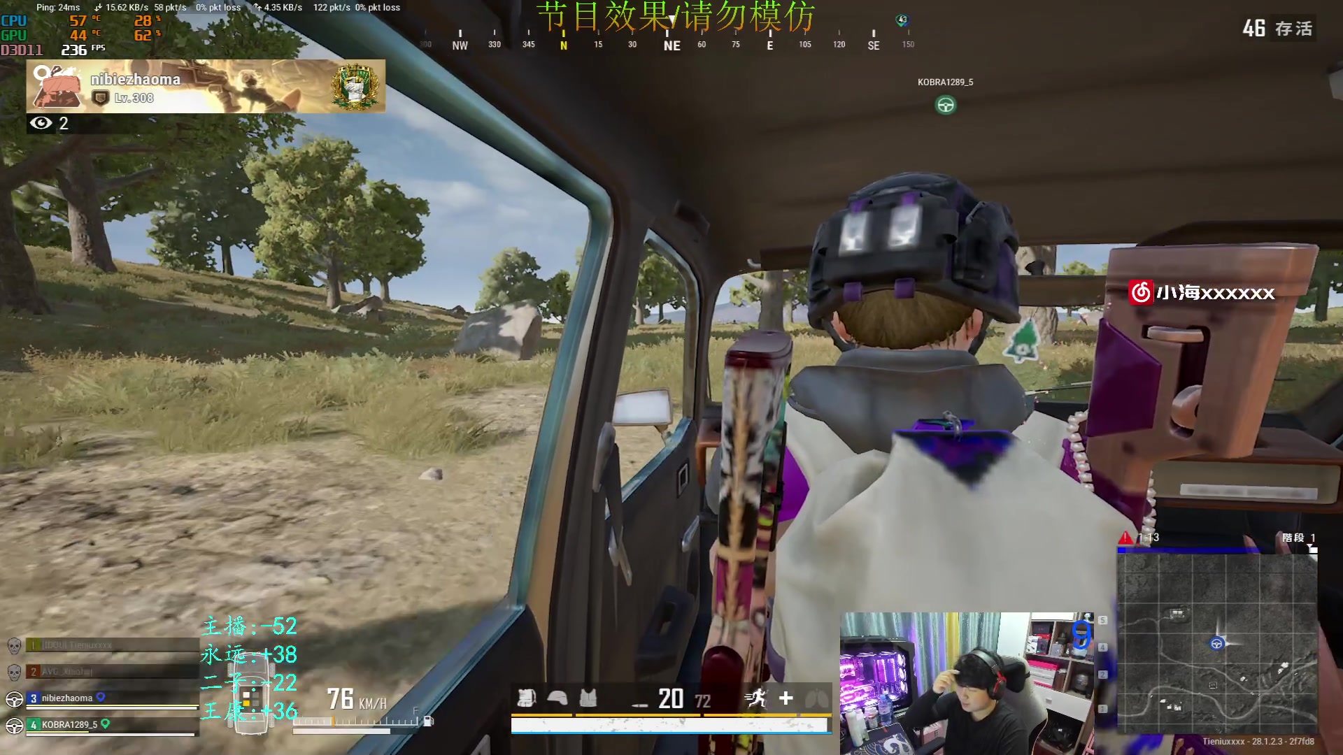 【2024-02-24 21点场】4AM小海xx丶：认真，谨慎，勇敢！