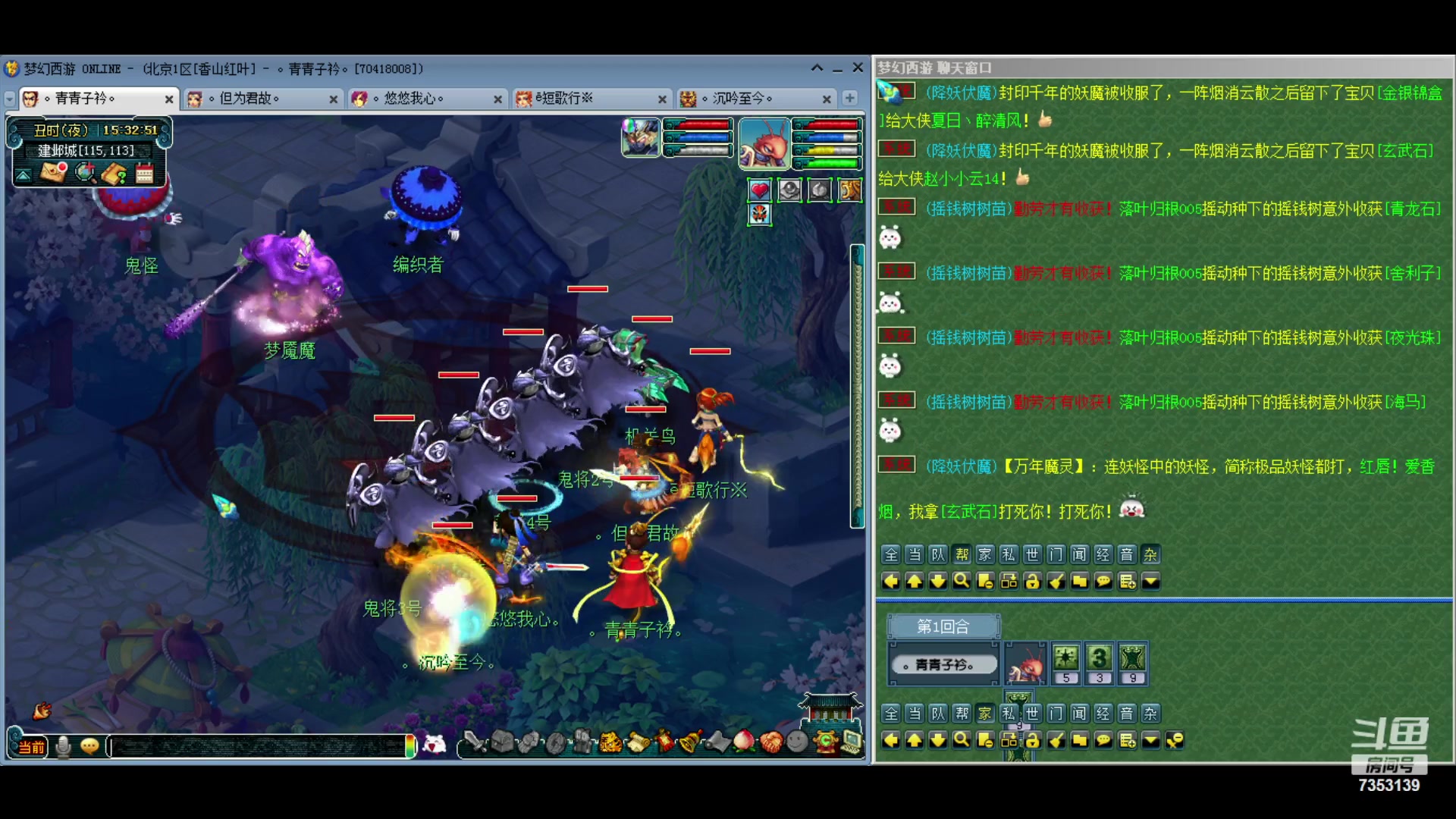 【2024-02-24 14点场】o山星o：北一香山红叶，飞升129