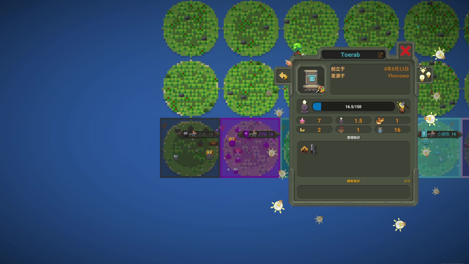 【2024-02-24 21点场】巴格拉斯：热爱生活，走进巴叔