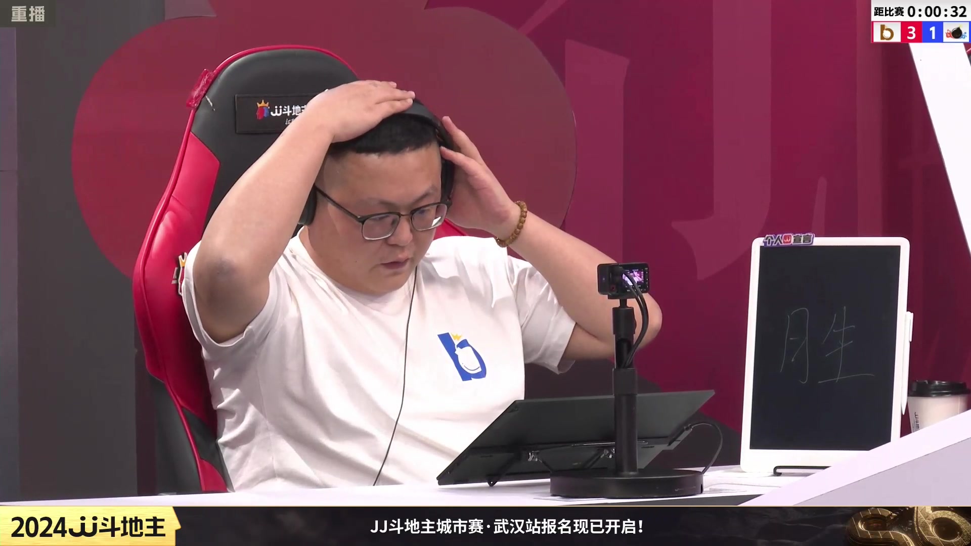 【2024-02-24 14点场】JJ斗地主官方：2月25日，S6季前赛开战