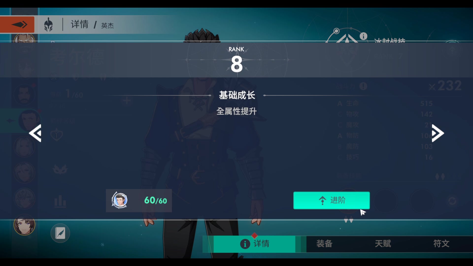 【2024-02-23 23点场】黑霄Cloud：幻塔+卡丘+手游+PS4随便玩玩
