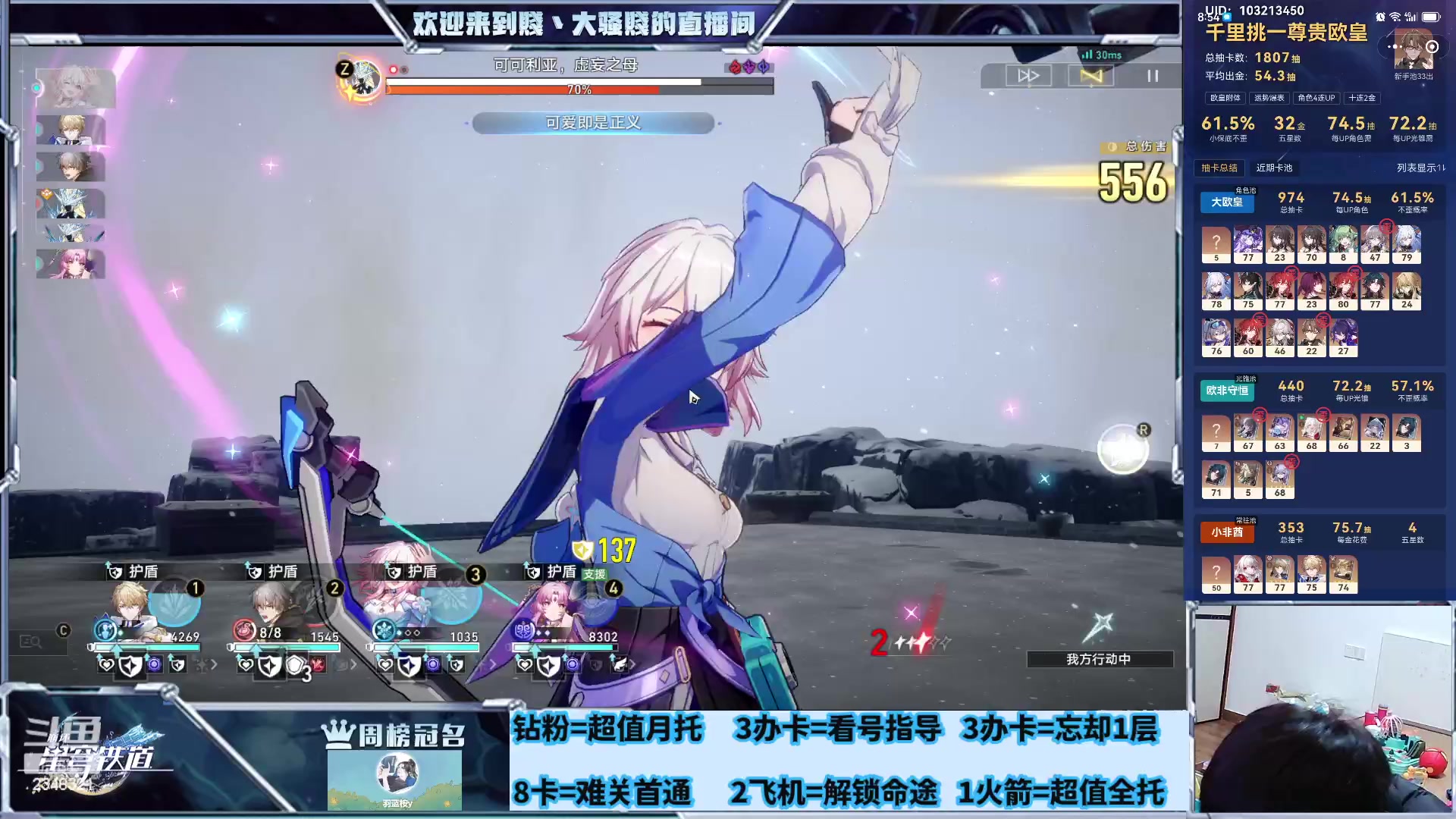 【2024-02-24 01点场】賤丶大骚賤：白银双倍，不眠之夜22