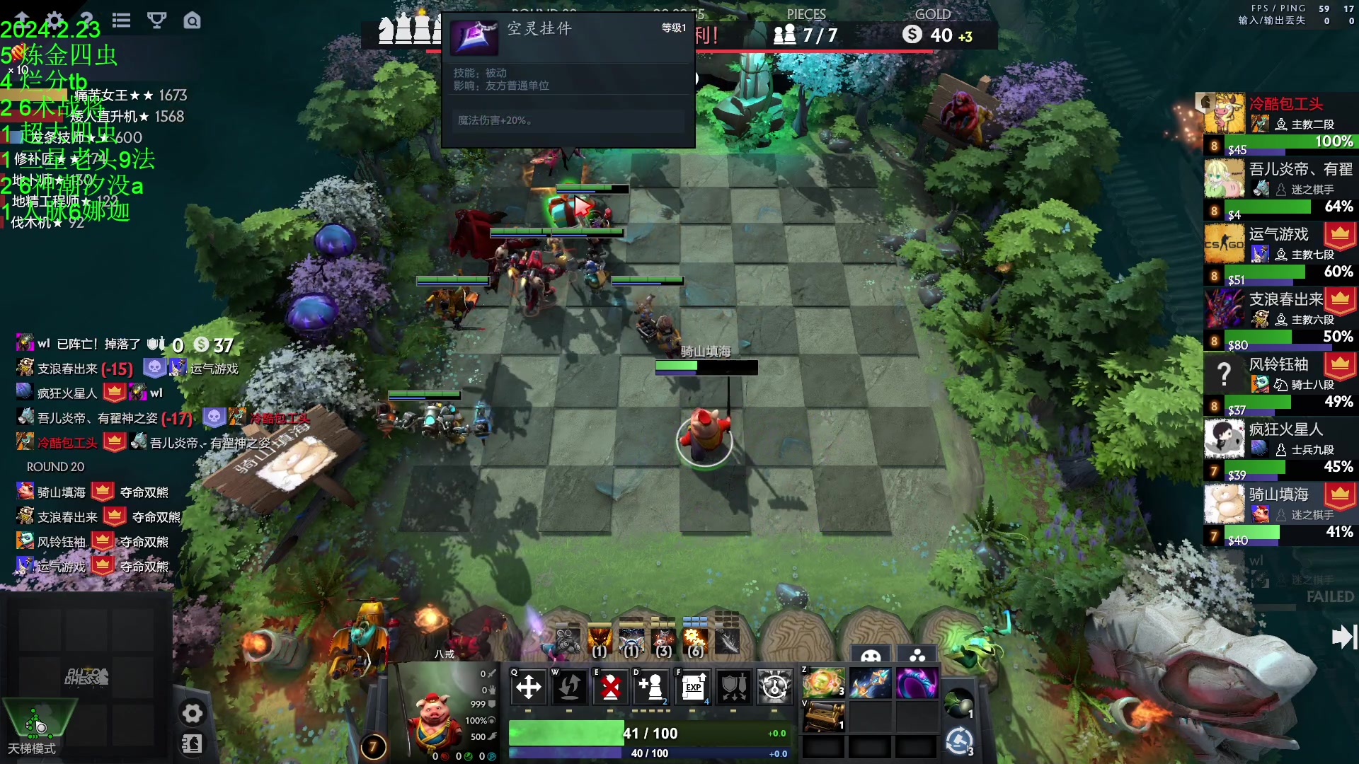 【2024-02-23 19点场】1874ooo：祝大家新年快乐！多多发财