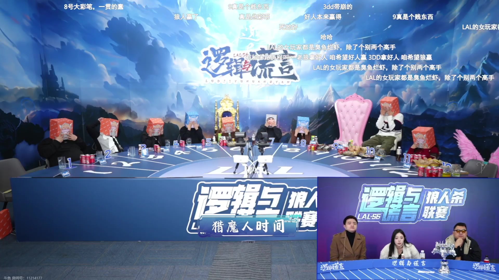 【2024-02-23 19点场】白日梦想家II7：今天看3DD大战3D