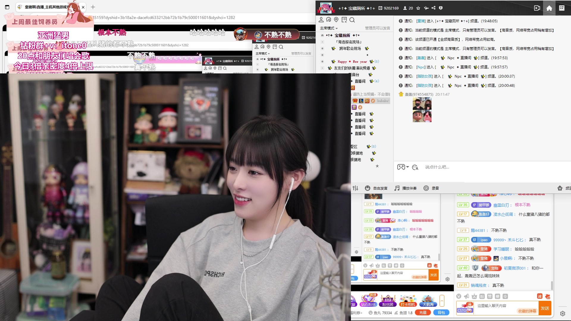 【2024-02-24 19点场】童猪啊i：3倍亲密度）元宵快乐