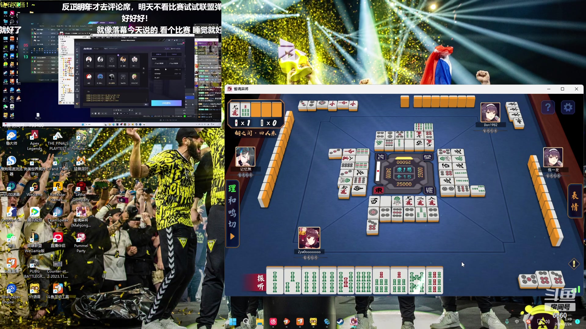 【2024-02-24 01点场】RW渡劫：ZywOo：世界和平~~~