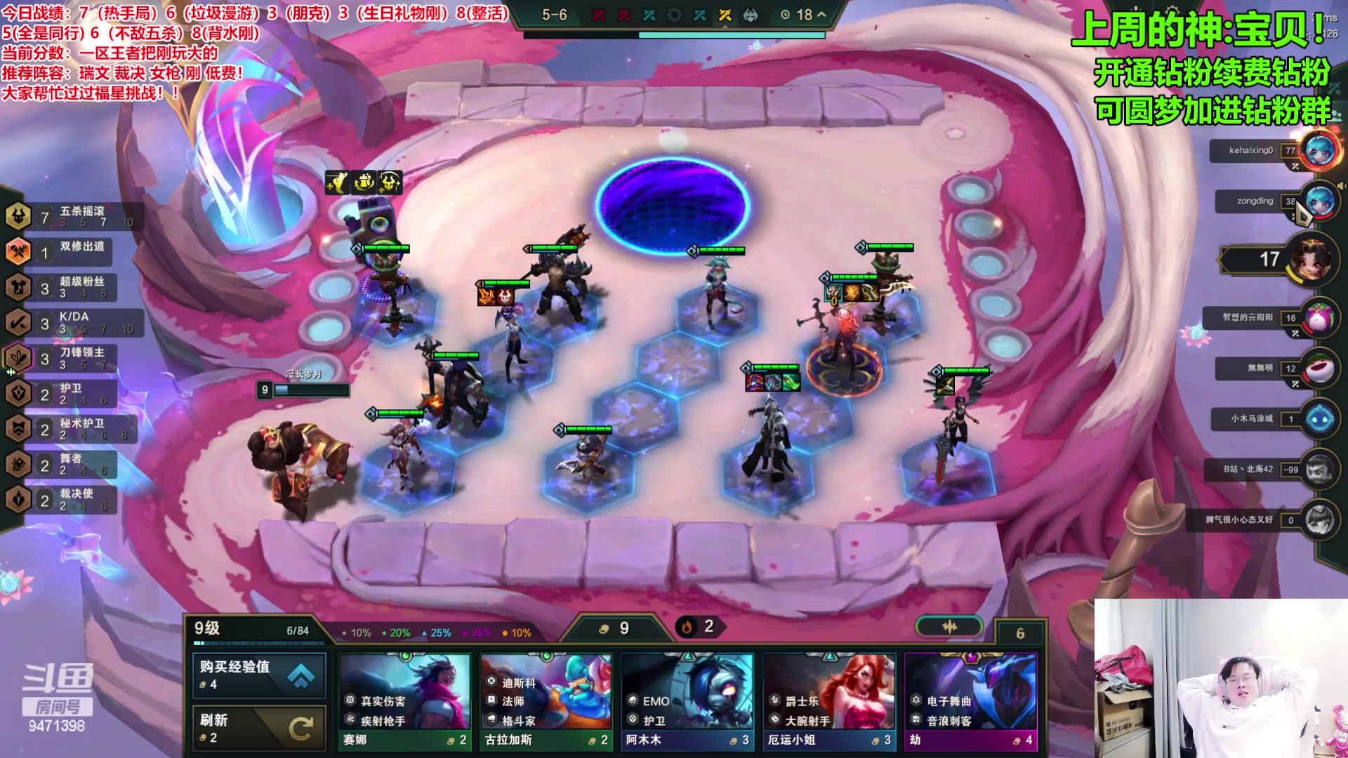 【2024-02-24 15点场】NB丶小飞：元宵快乐 今天双倍亲密度！！