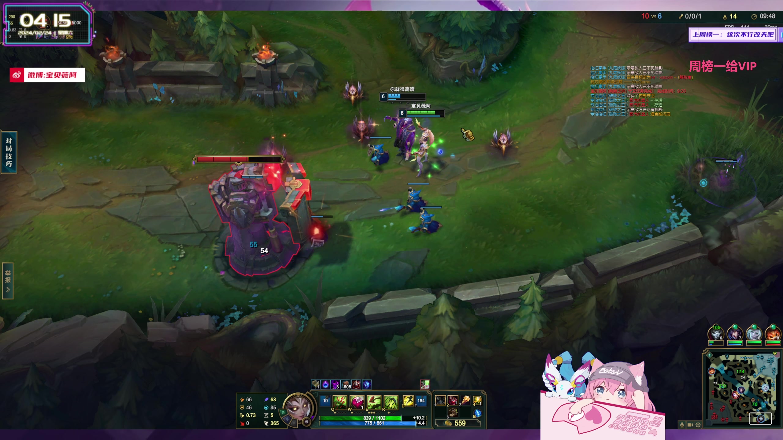 【2024-02-24 03点场】宝贝薇阿：薇薇：菜就多练