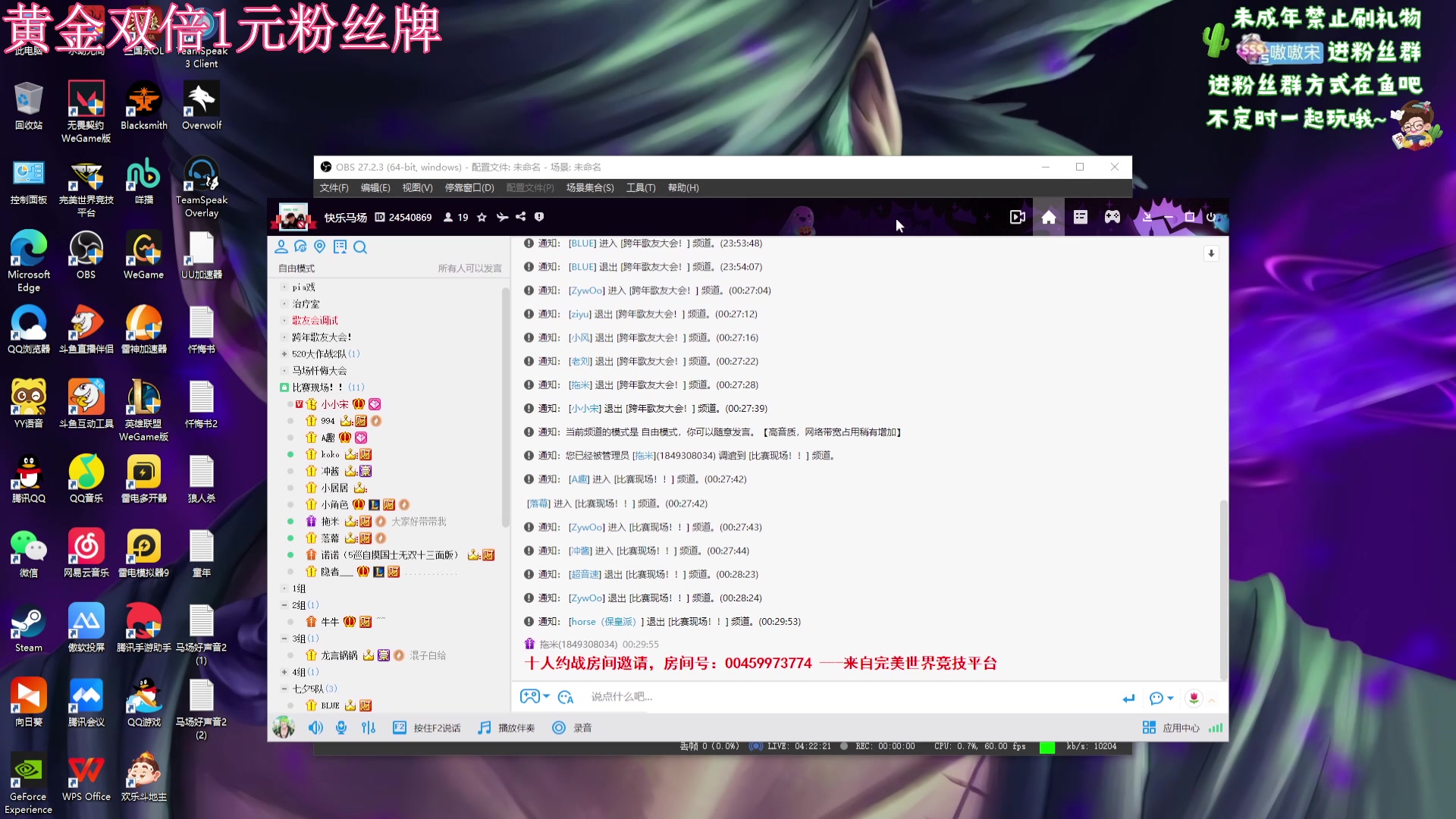 【2024-02-23 23点场】小小宋OAO：✨小小宋✨祝大家开心快乐每一天！