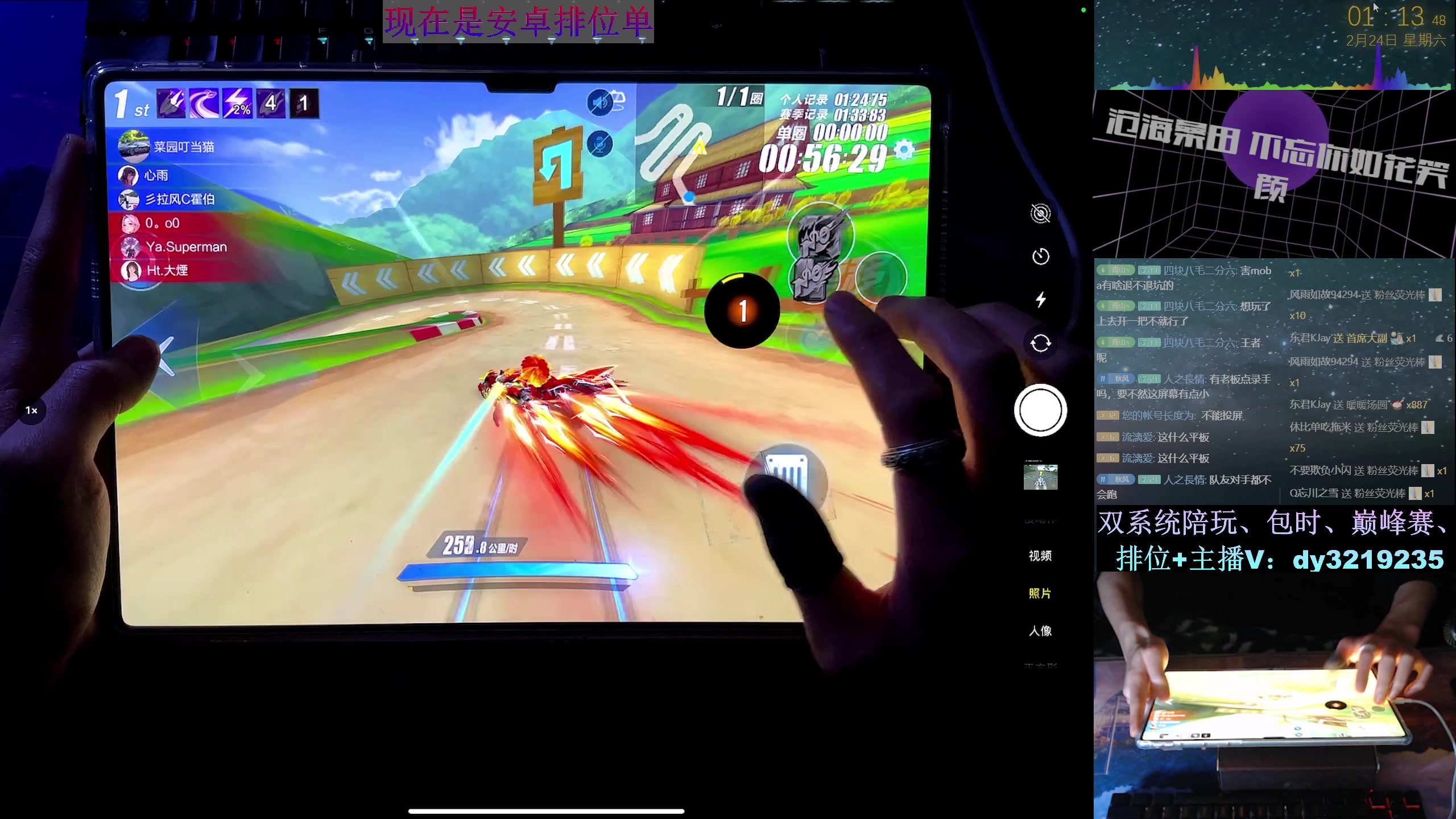 【2024-02-24 00点场】青青青青青青山：回成都无敌画质整起