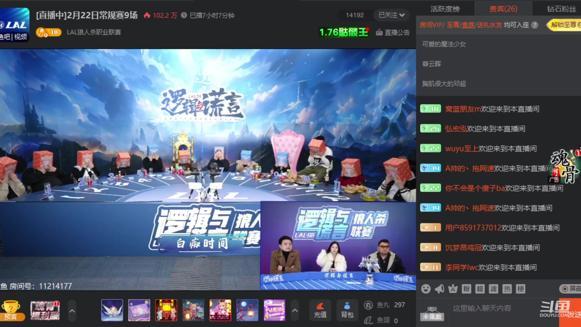 【2024-02-24 01点场】三DeDe：三DeDe申请出战!