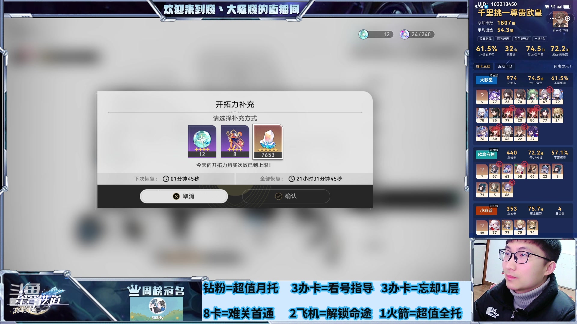 【2024-02-23 21点场】賤丶大骚賤：白银双倍，不眠之夜22